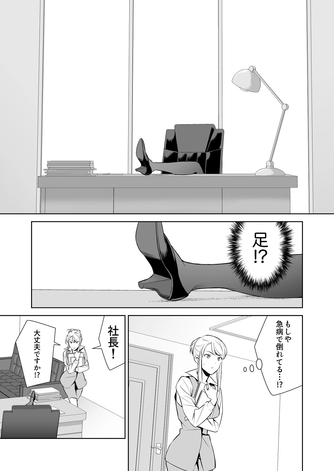 หน้า 7