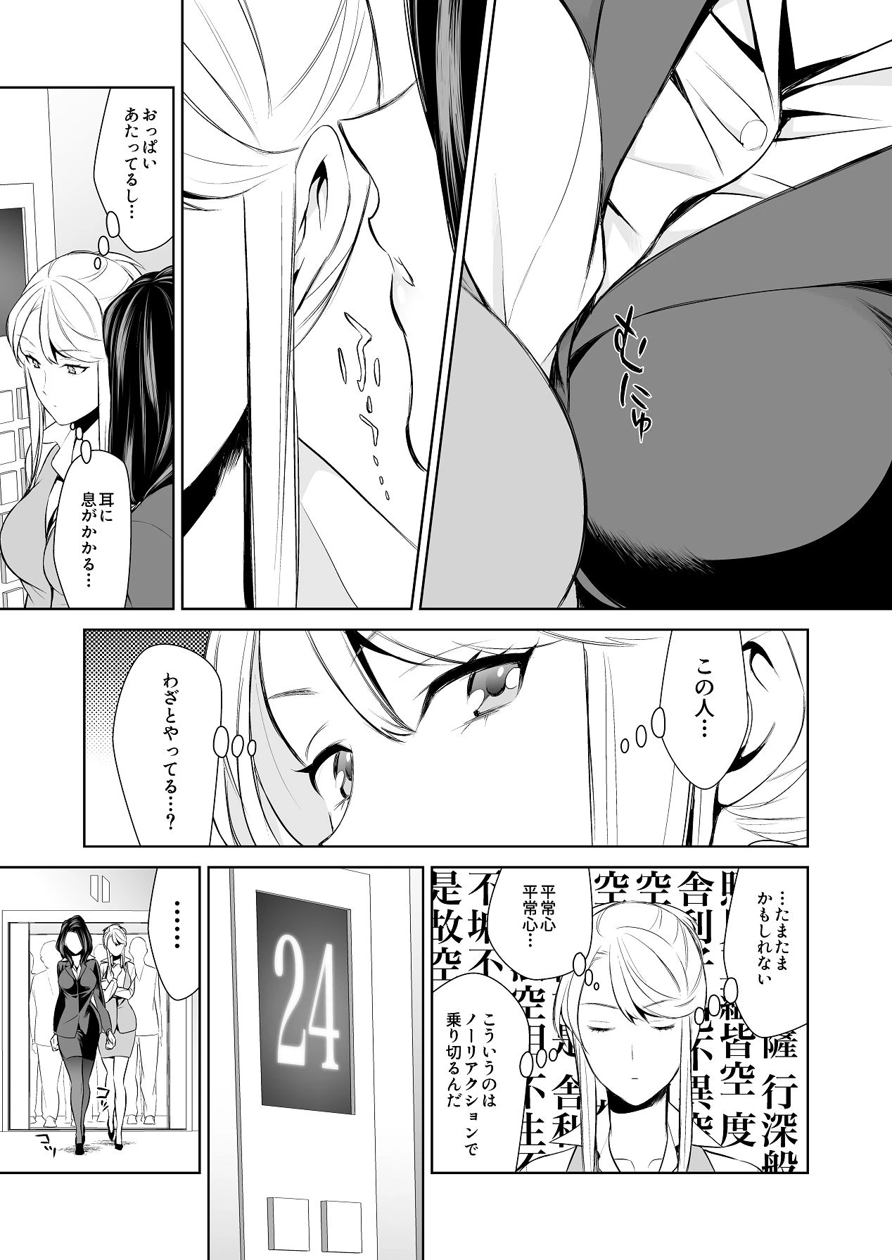 หน้า 13