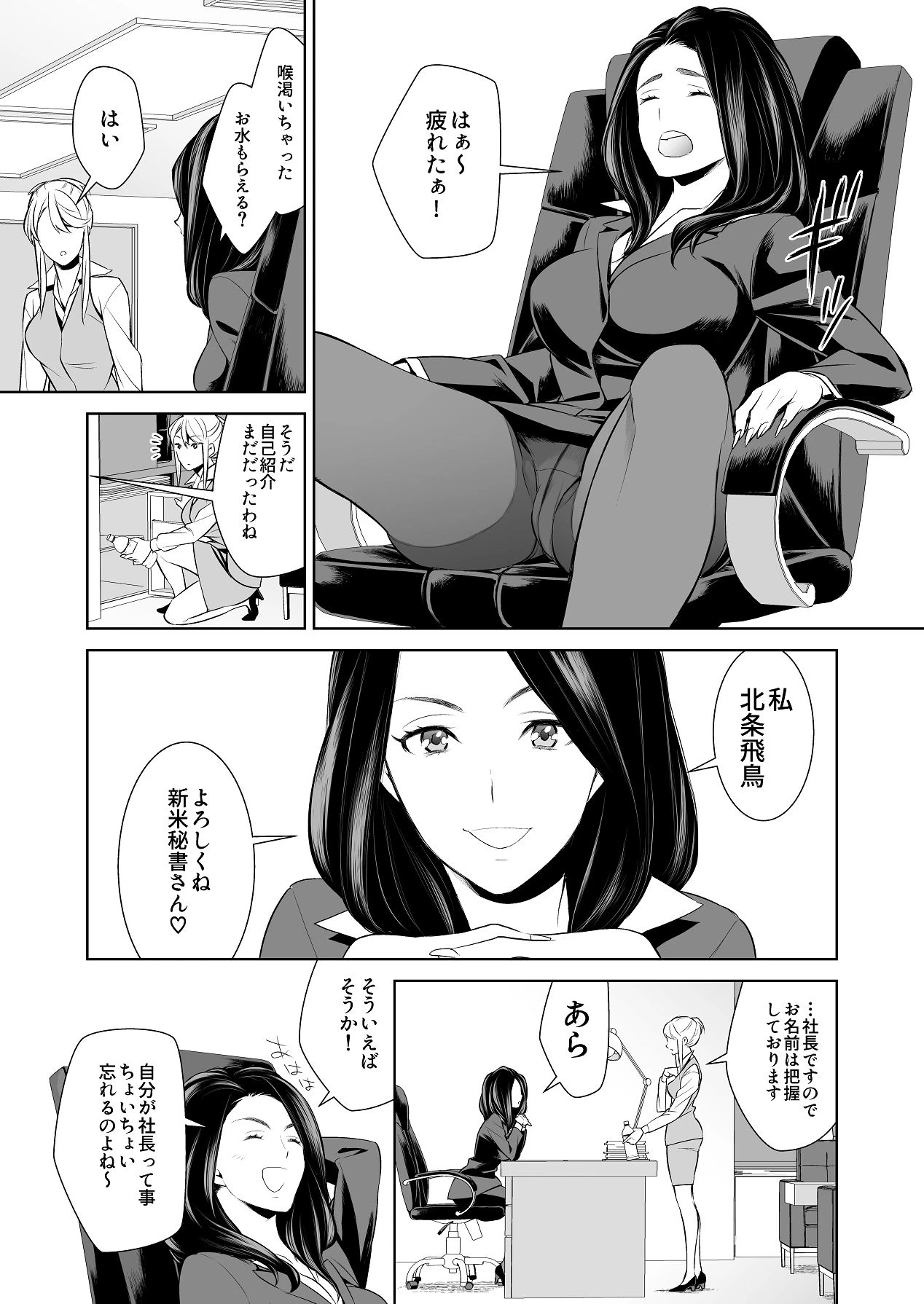 หน้า 14