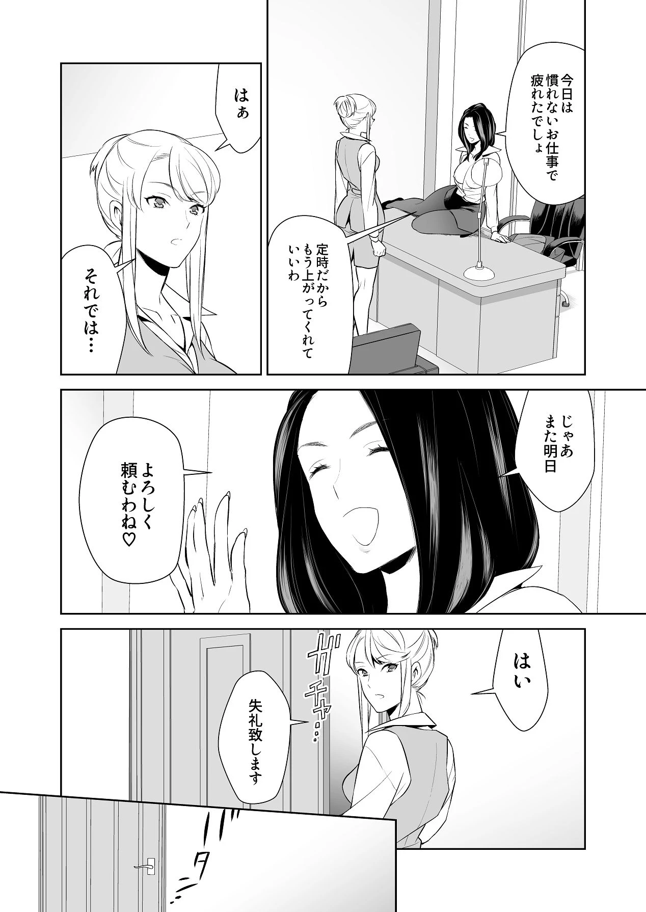 หน้า 18