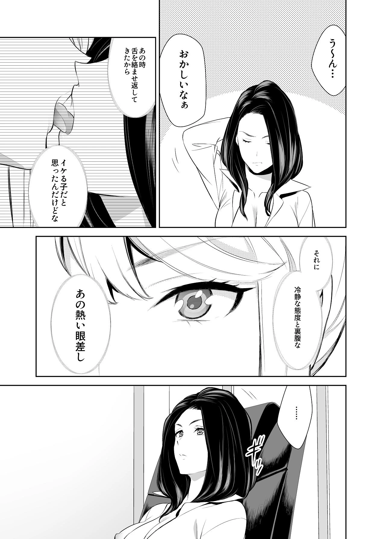 หน้า 19