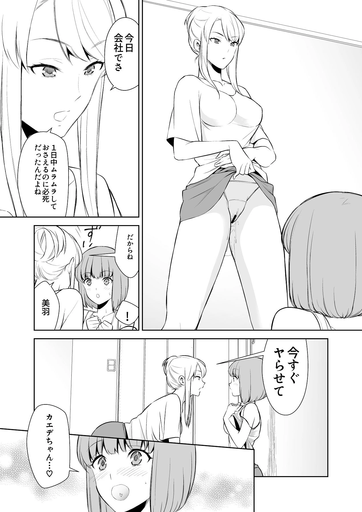 หน้า 24