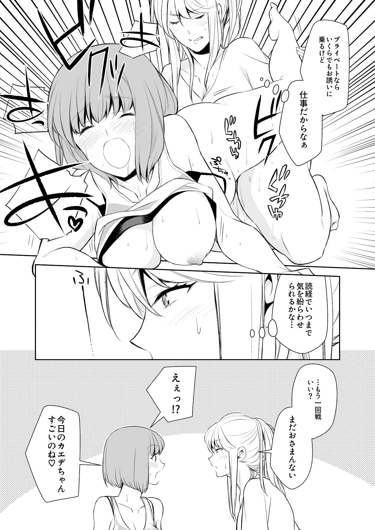 หน้า 26