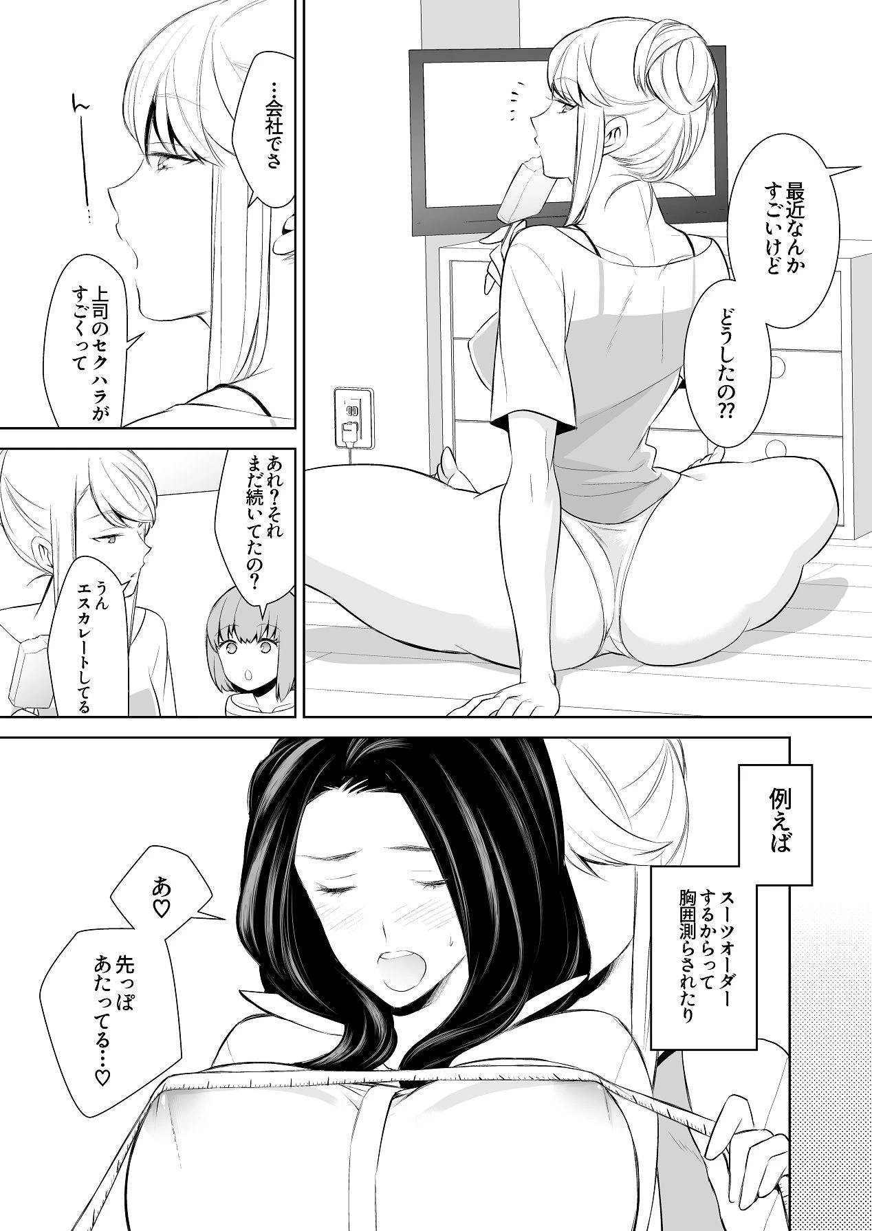 หน้า 35