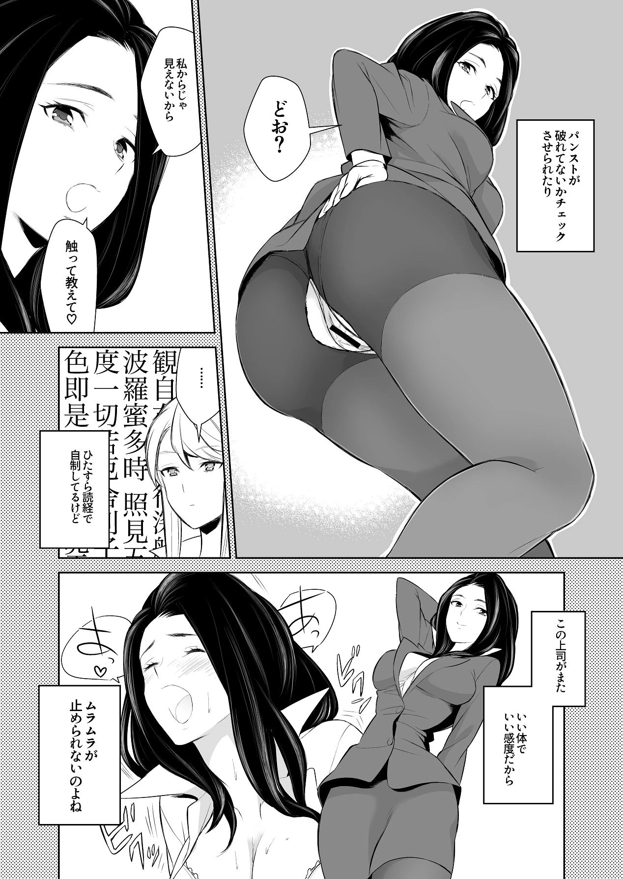 หน้า 36