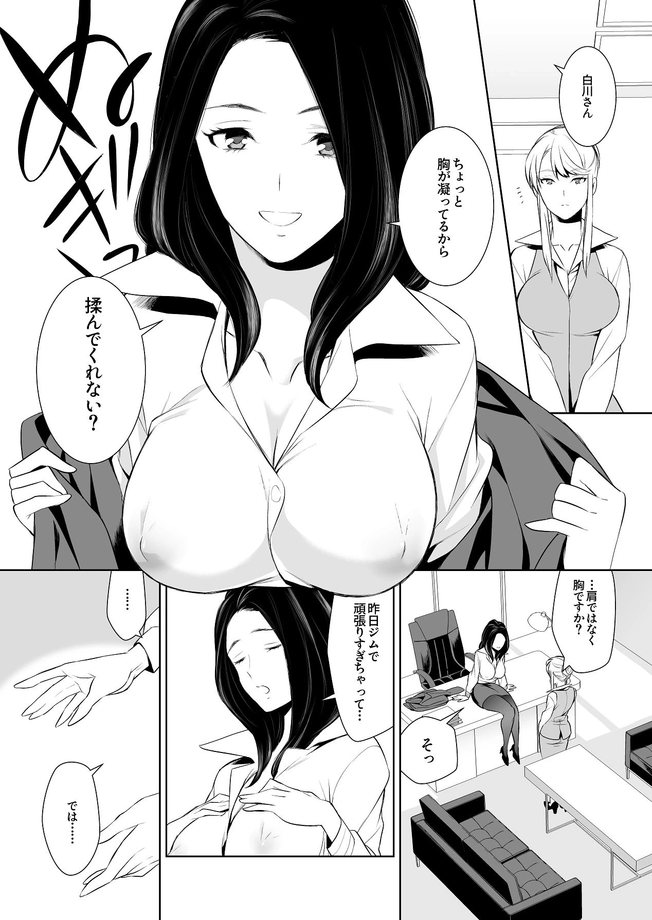 หน้า 38