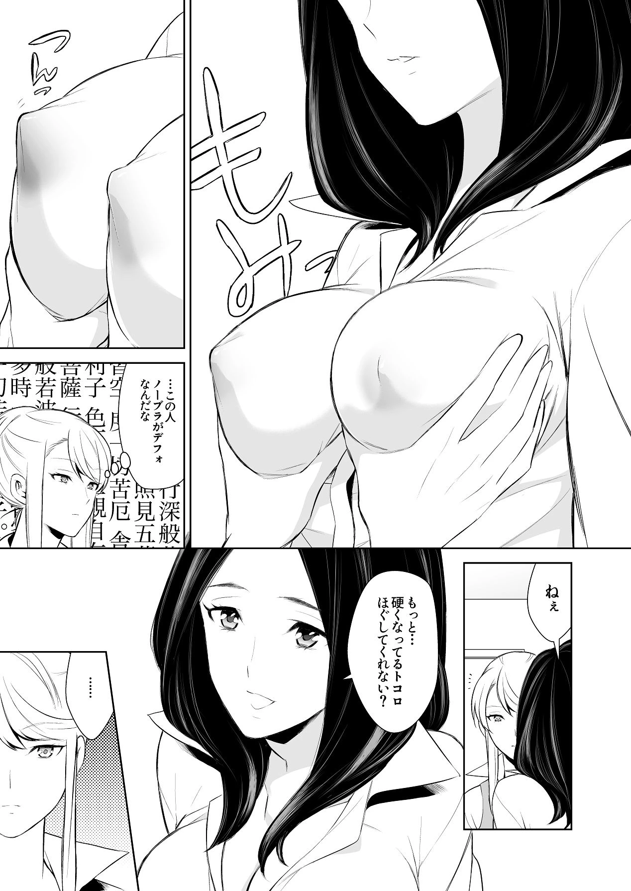 หน้า 39