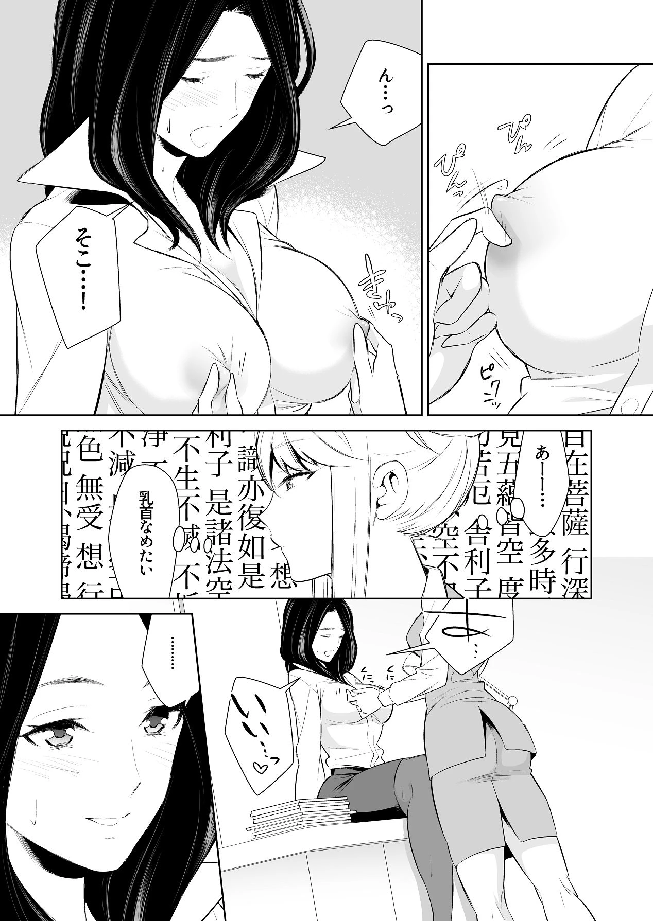 หน้า 40