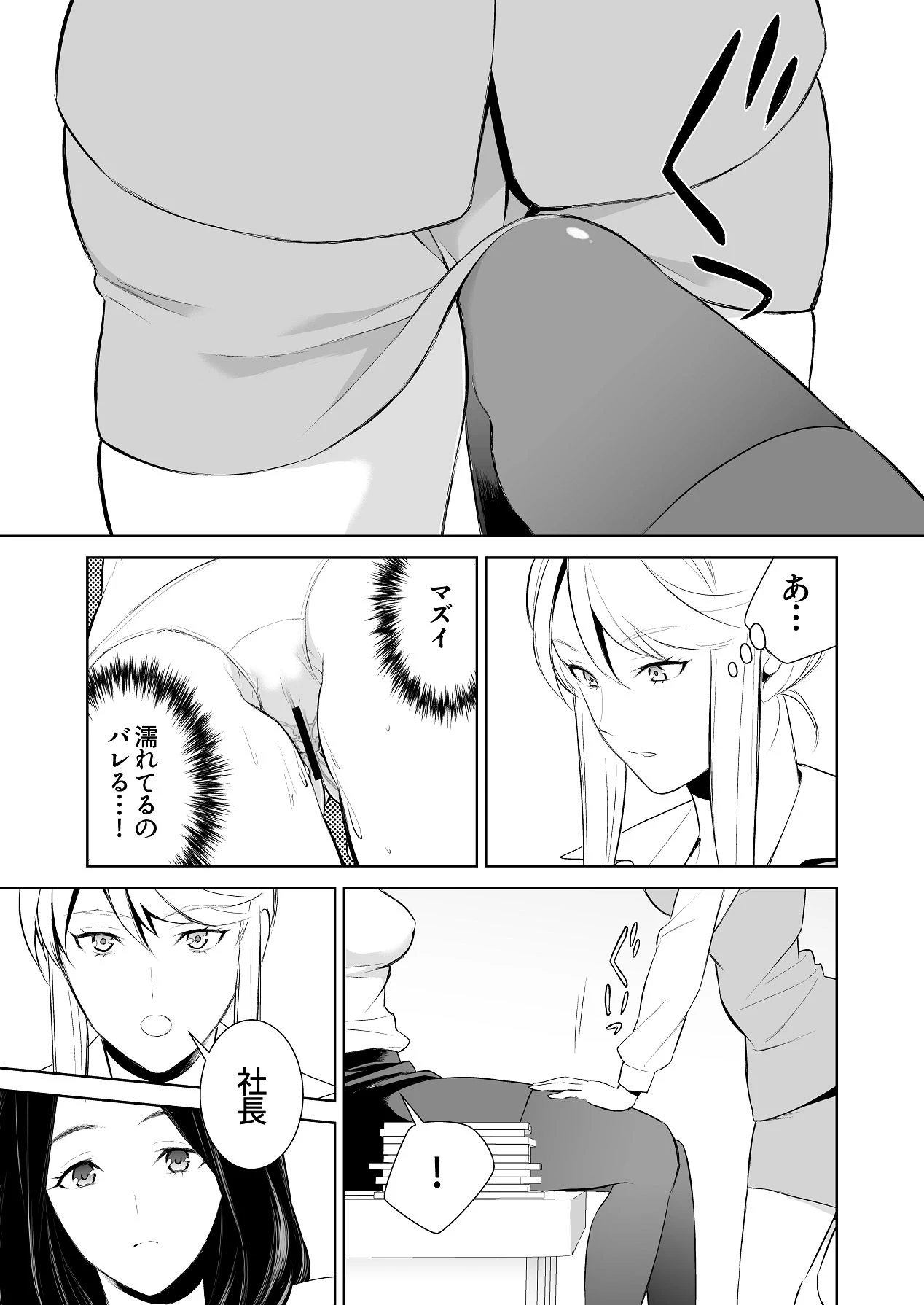 หน้า 41