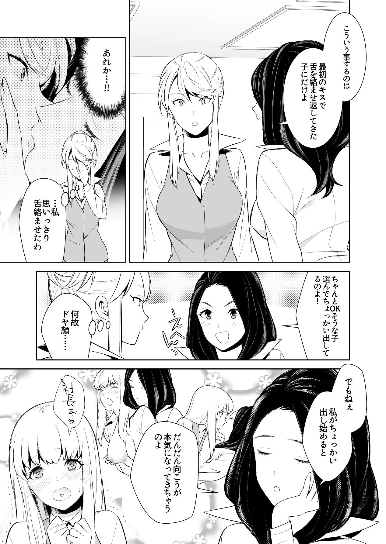 หน้า 43