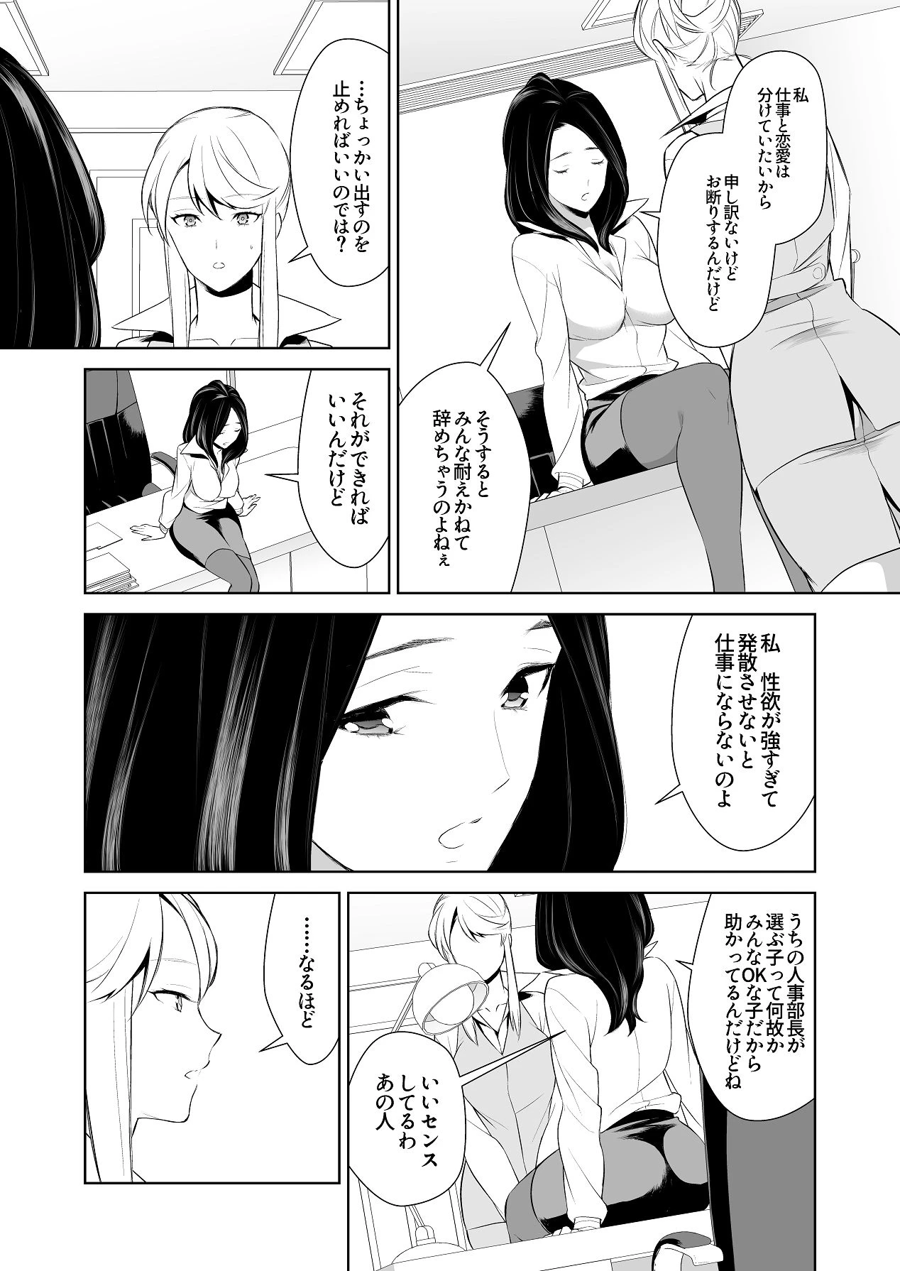 หน้า 44
