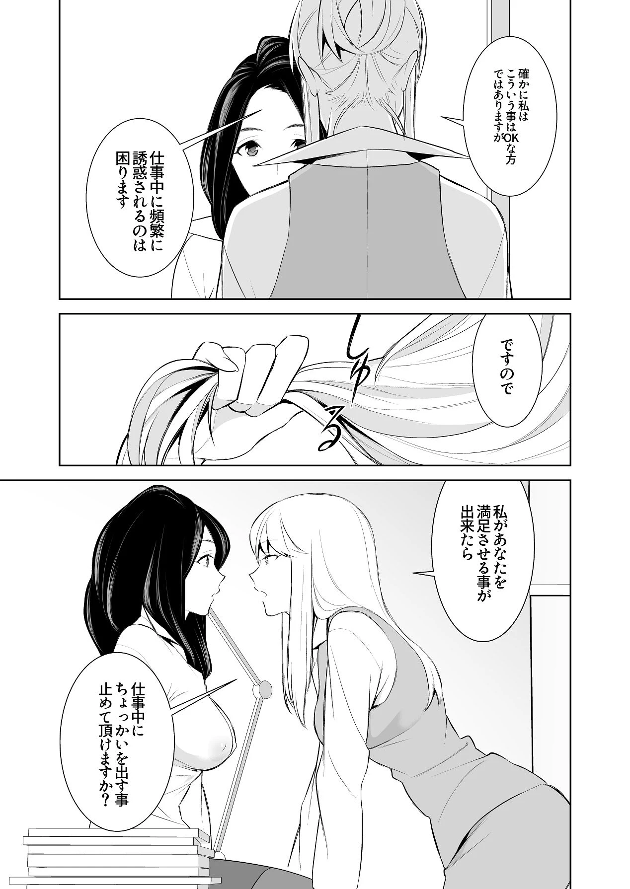 หน้า 45