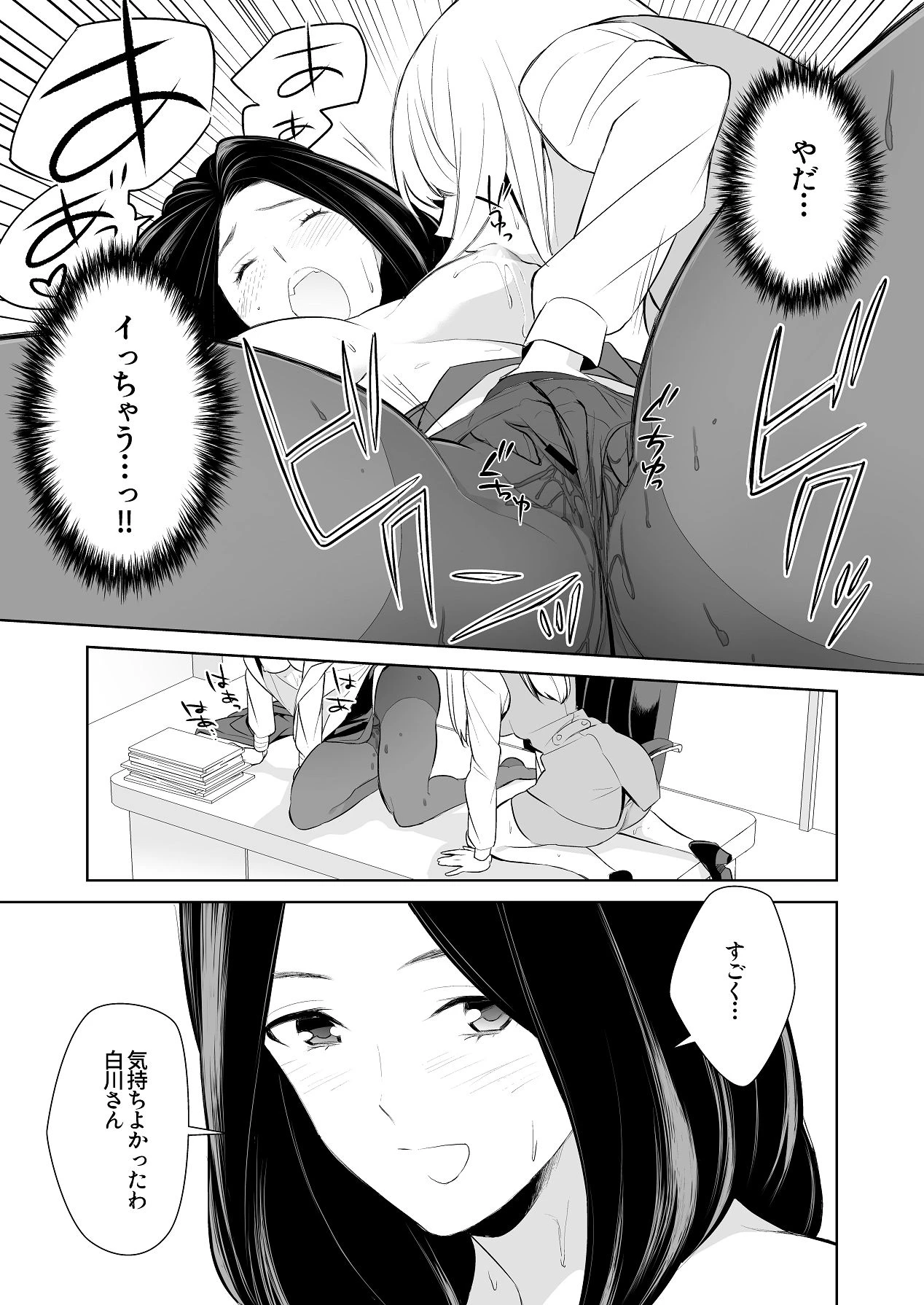 หน้า 48