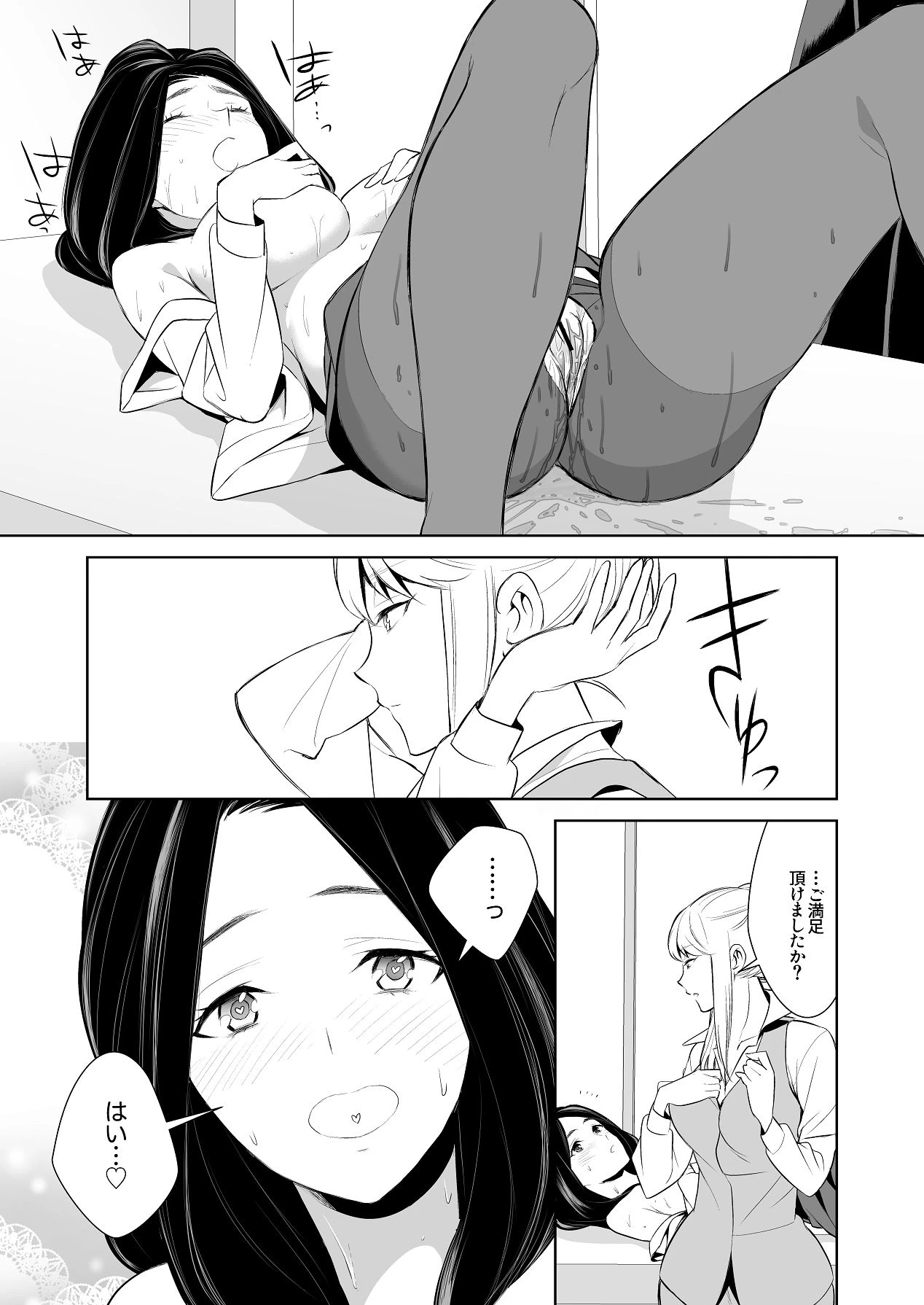 หน้า 52