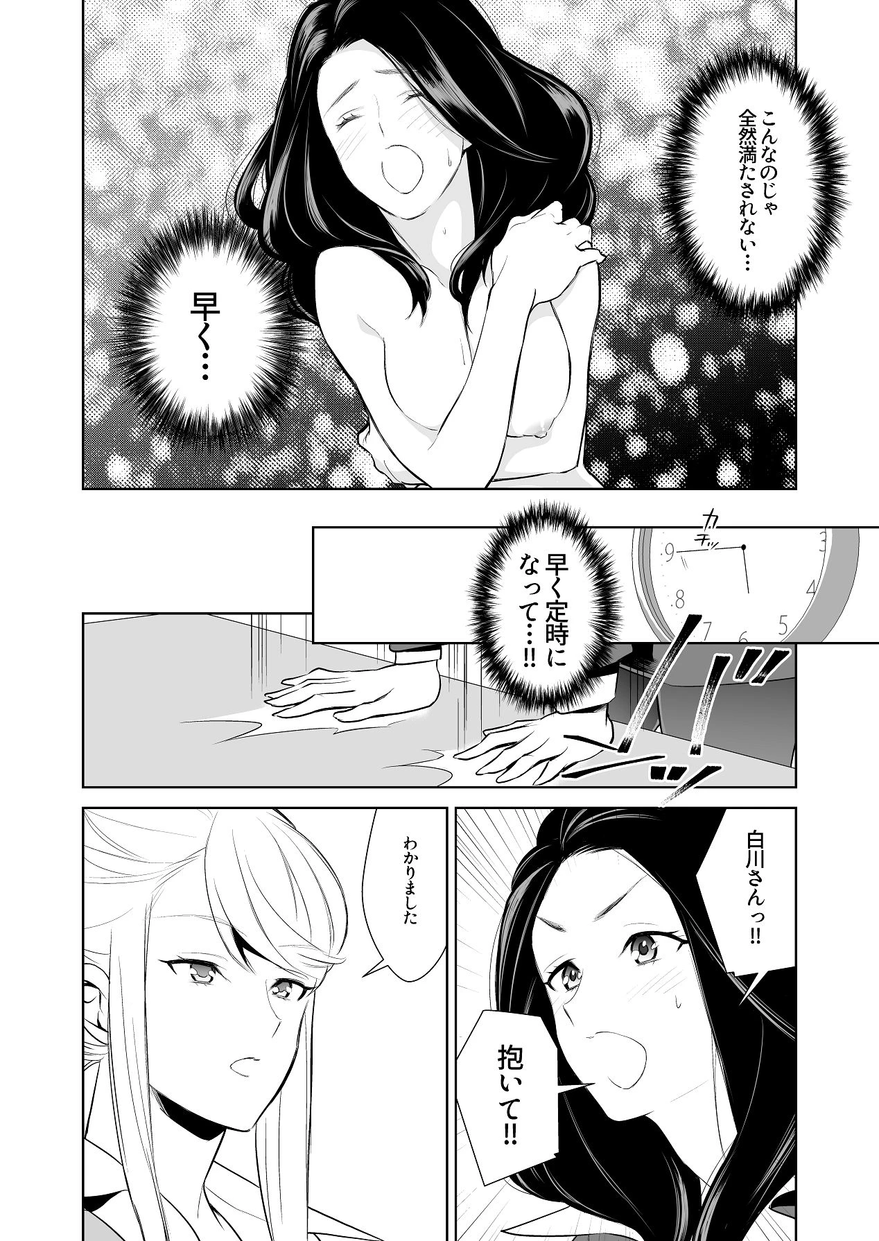 หน้า 58