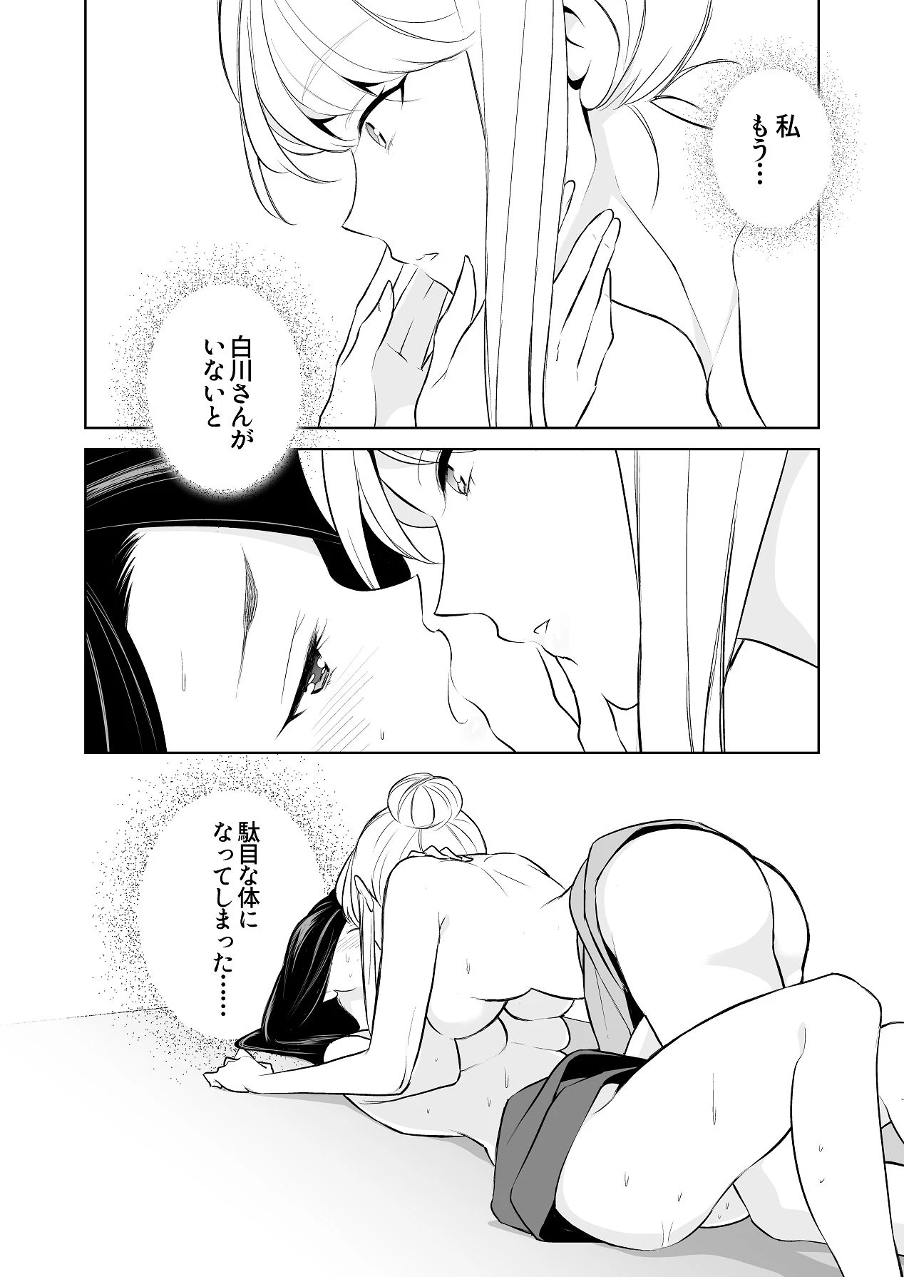 หน้า 60