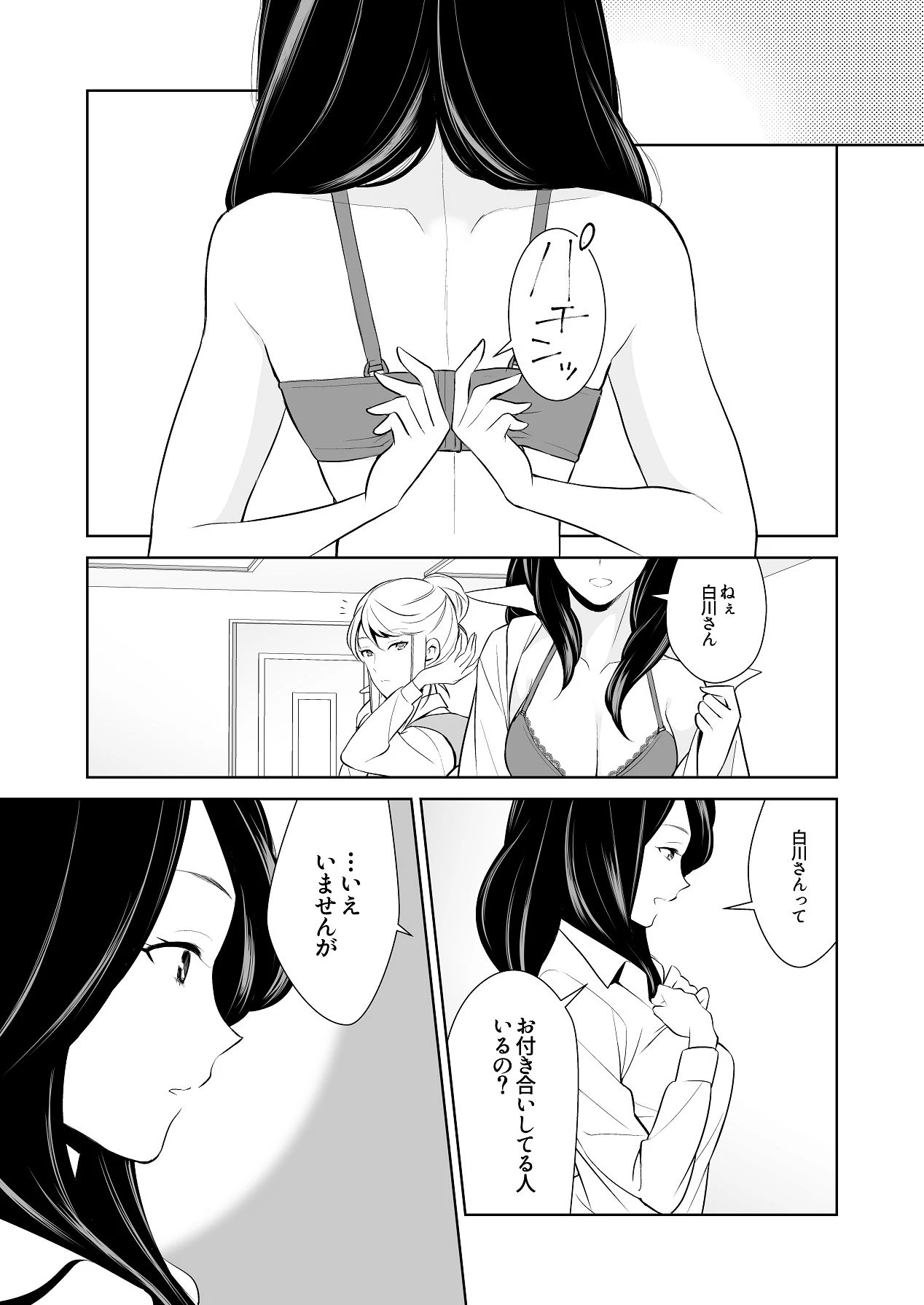 หน้า 61