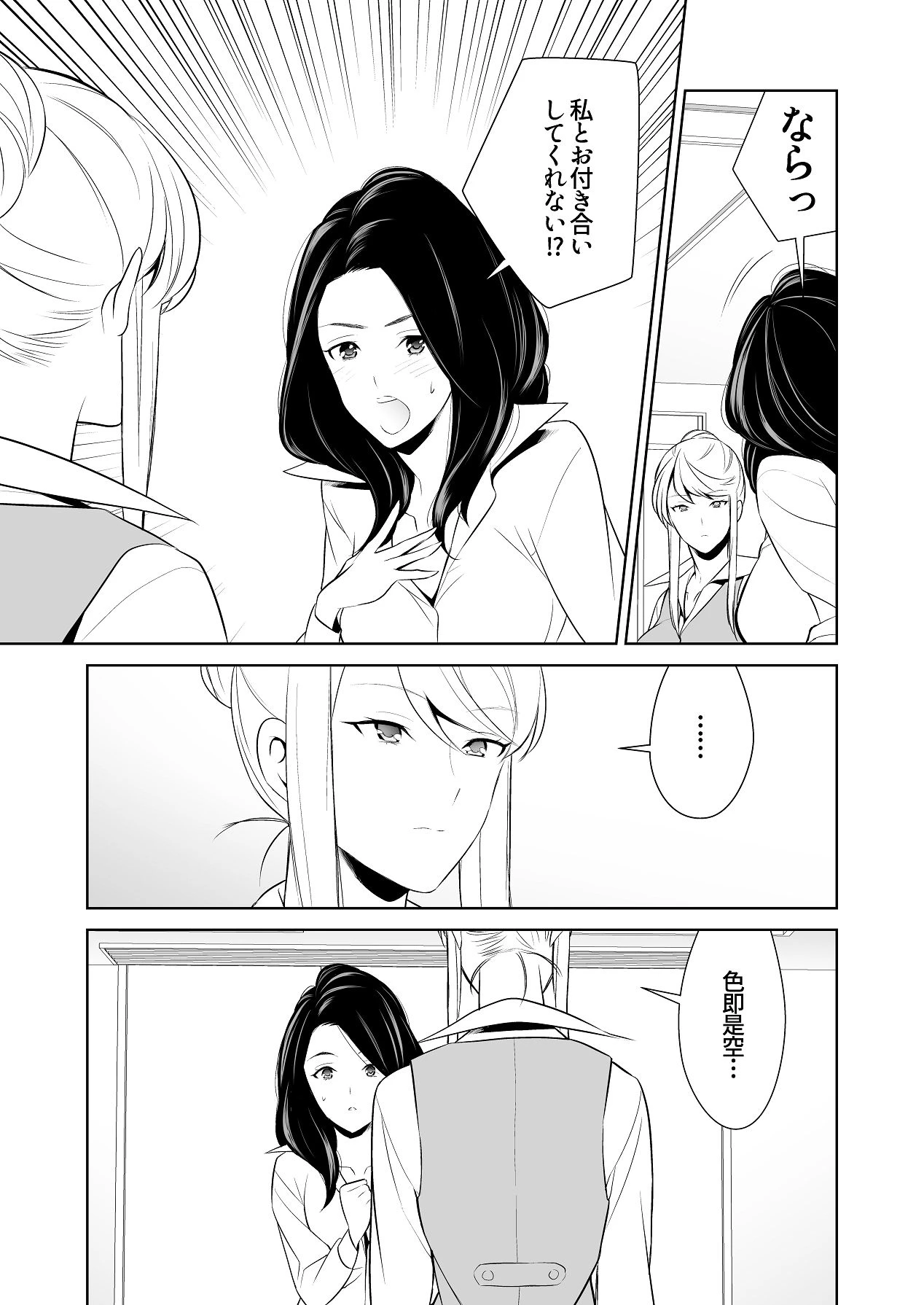 หน้า 62