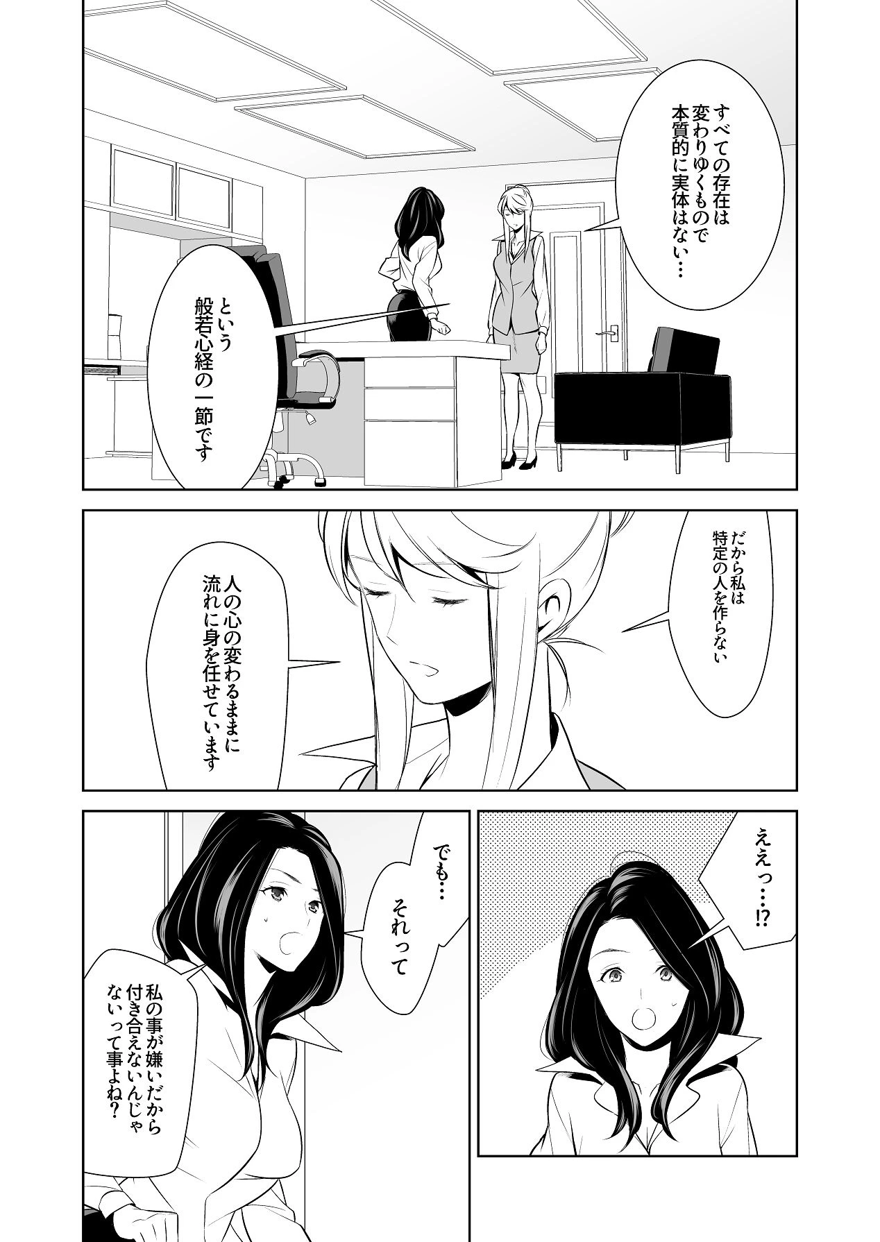 หน้า 63