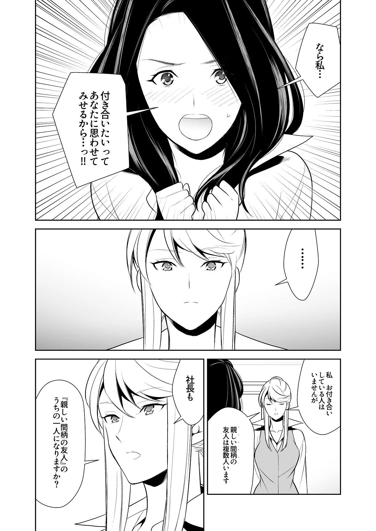 หน้า 64