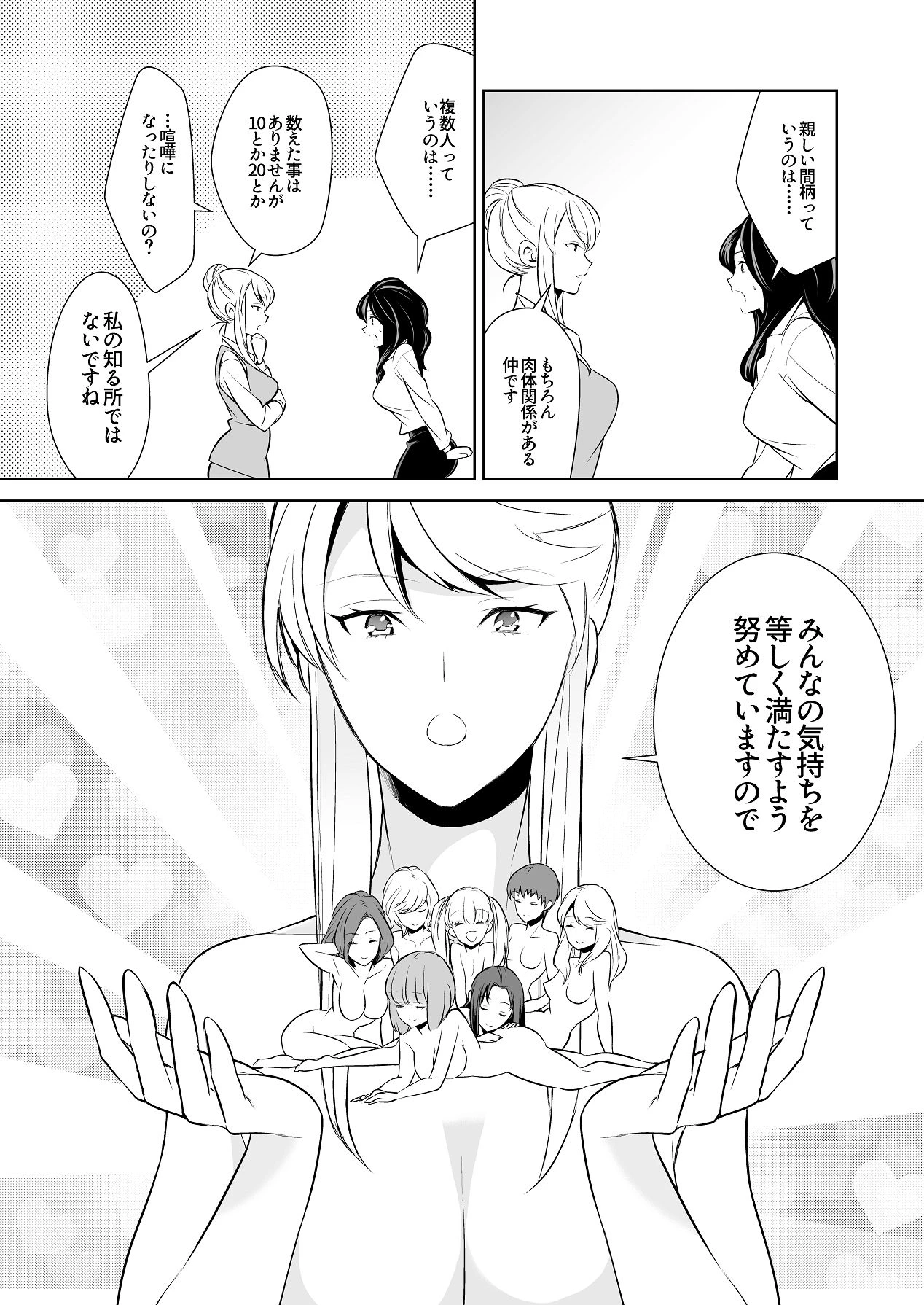 หน้า 65
