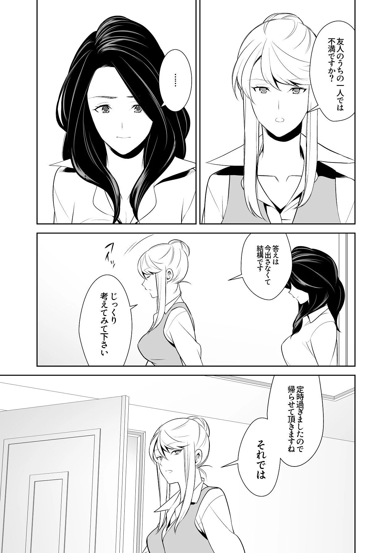 หน้า 66