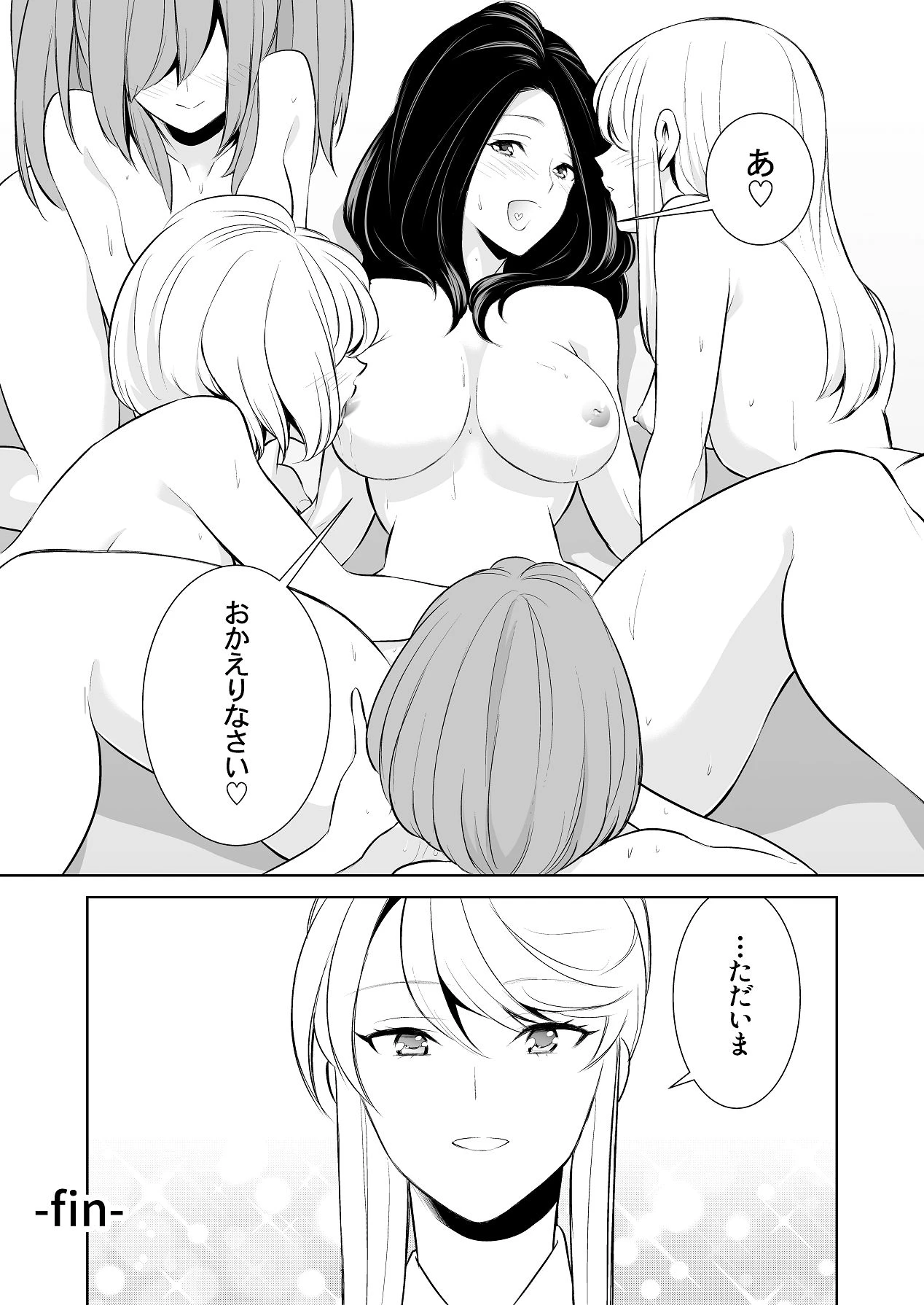 หน้า 70