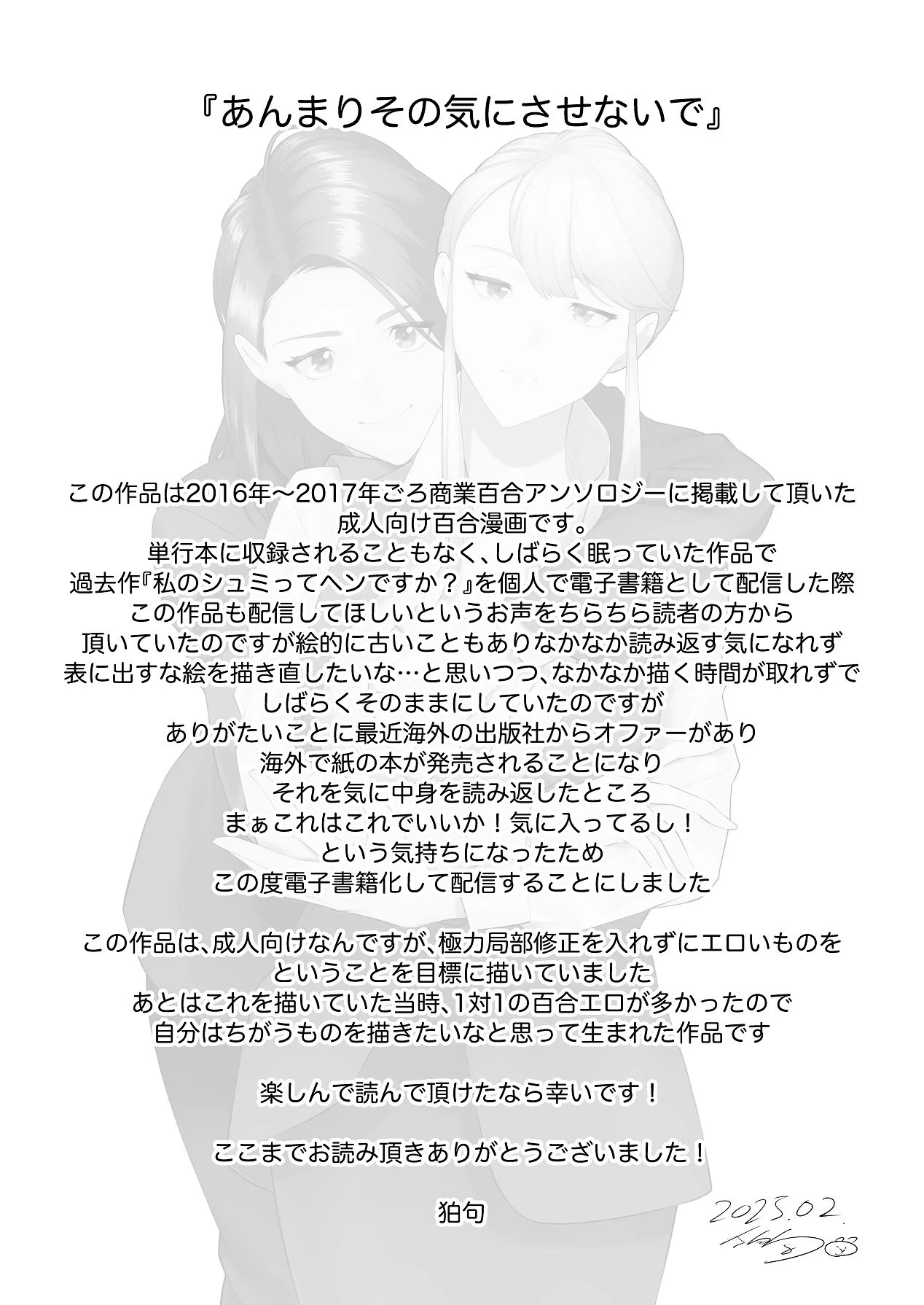หน้า 72