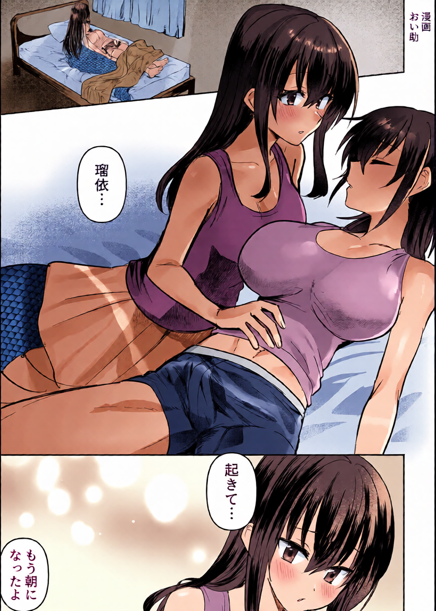 [Oisuke no Tsukue (Oisuke)] Lamia-ka Shitakara Etchi Surukai 3 Zoku Futanari-hen [Digital]