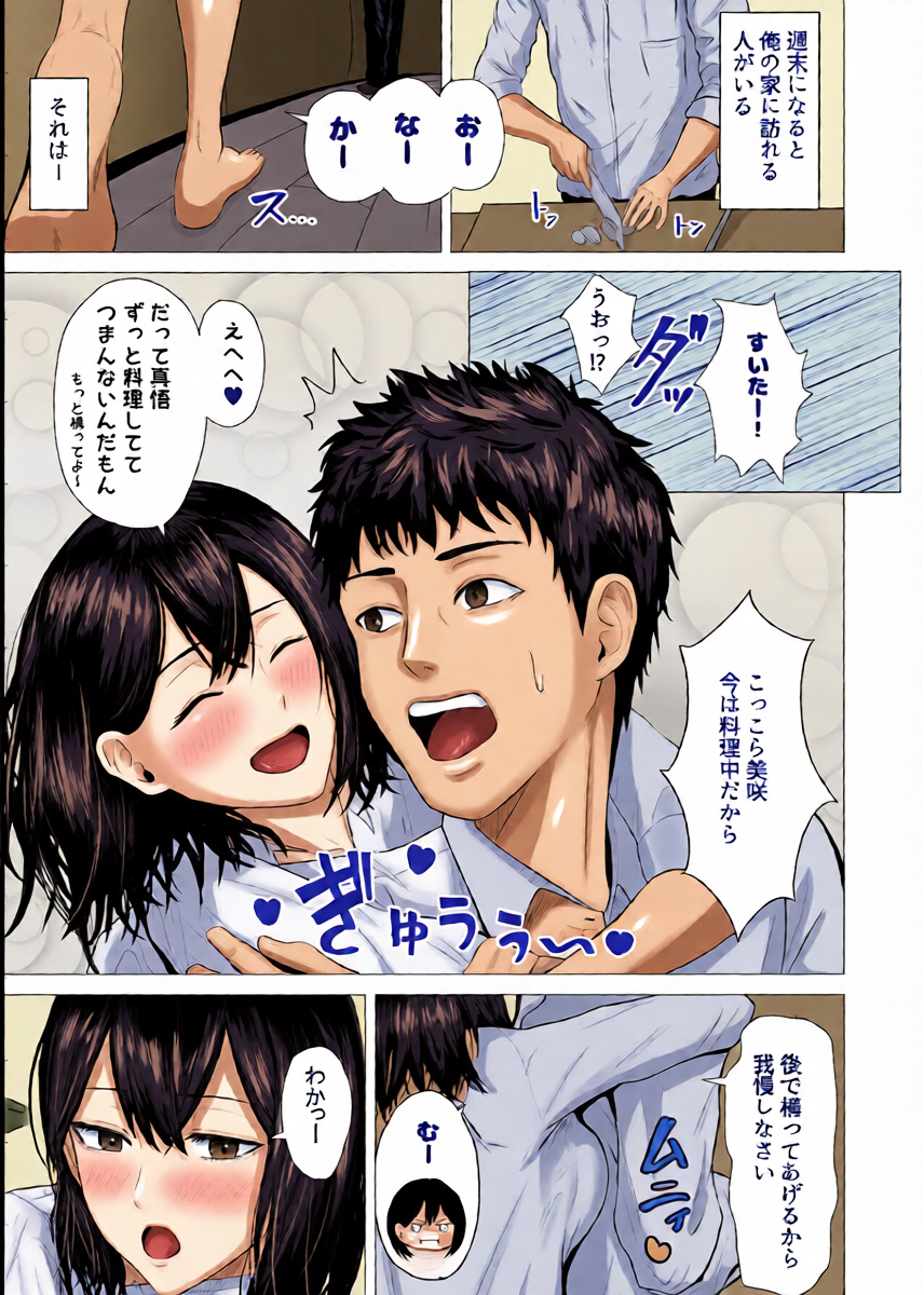 หน้า 2