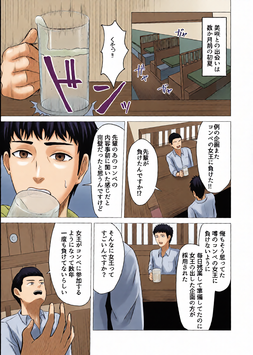 หน้า 8