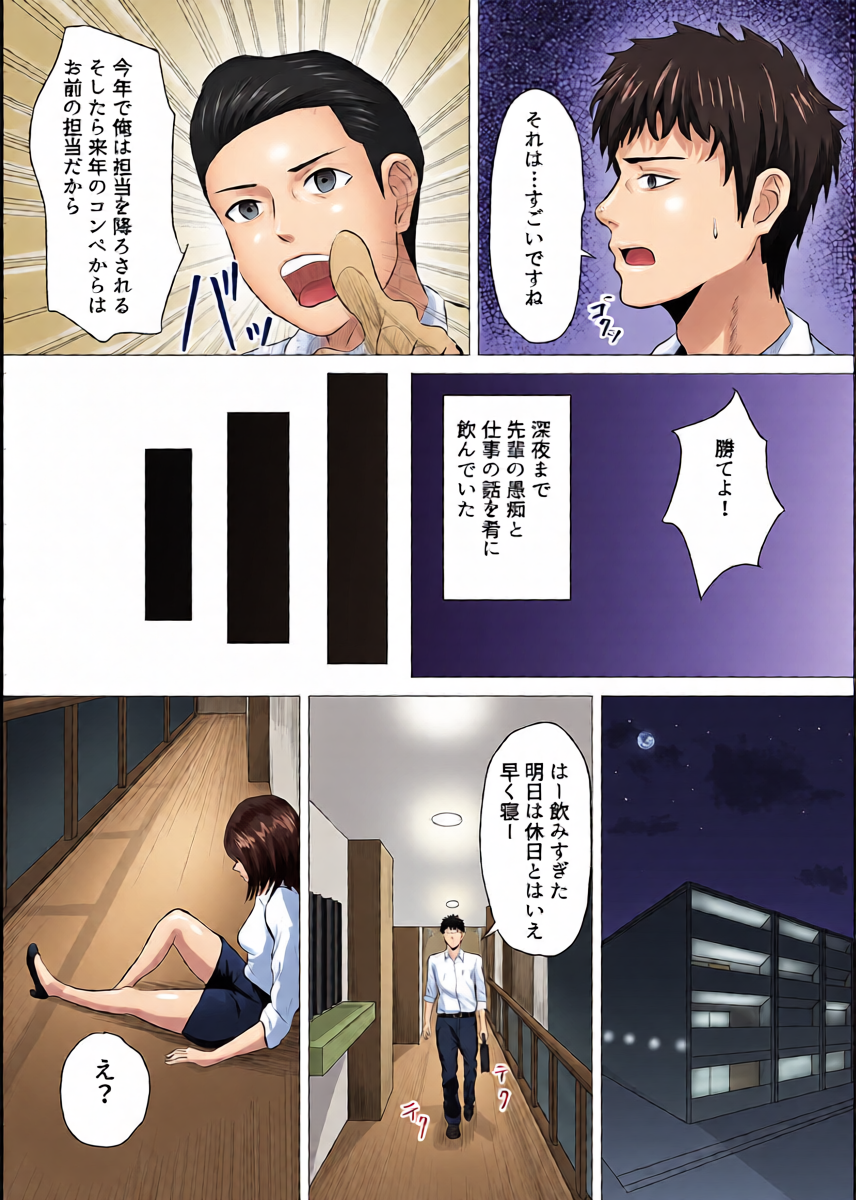 หน้า 9