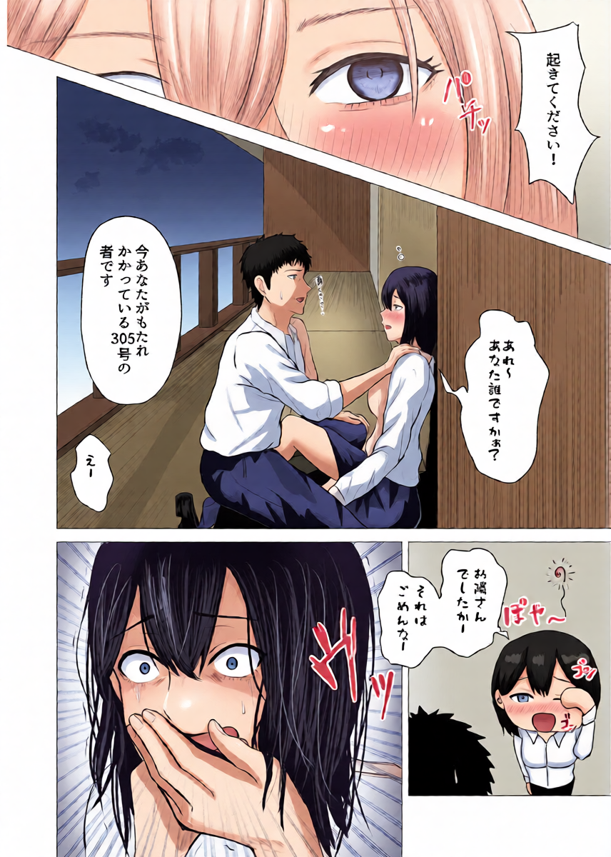 หน้า 11