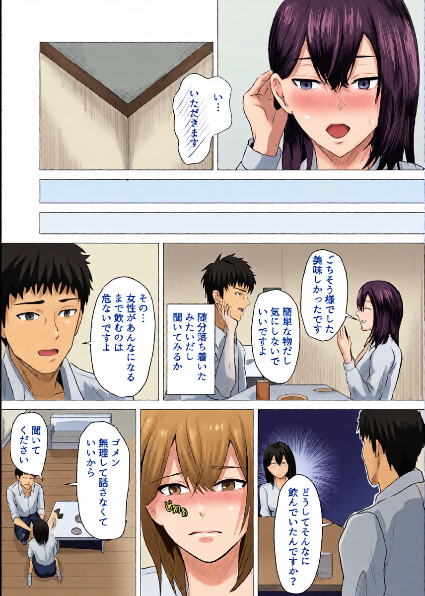 หน้า 15