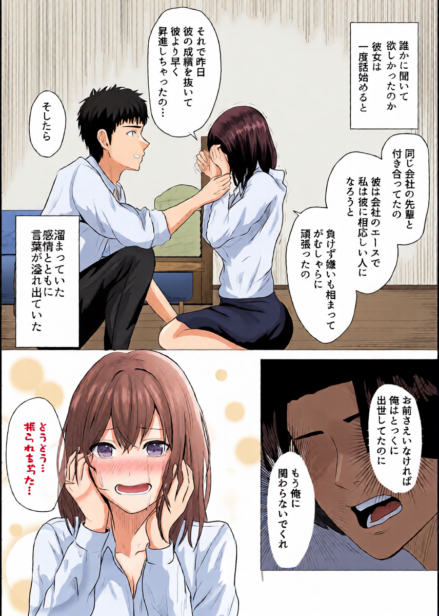 หน้า 16