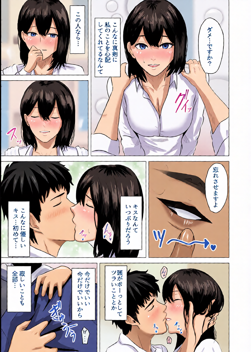 หน้า 18