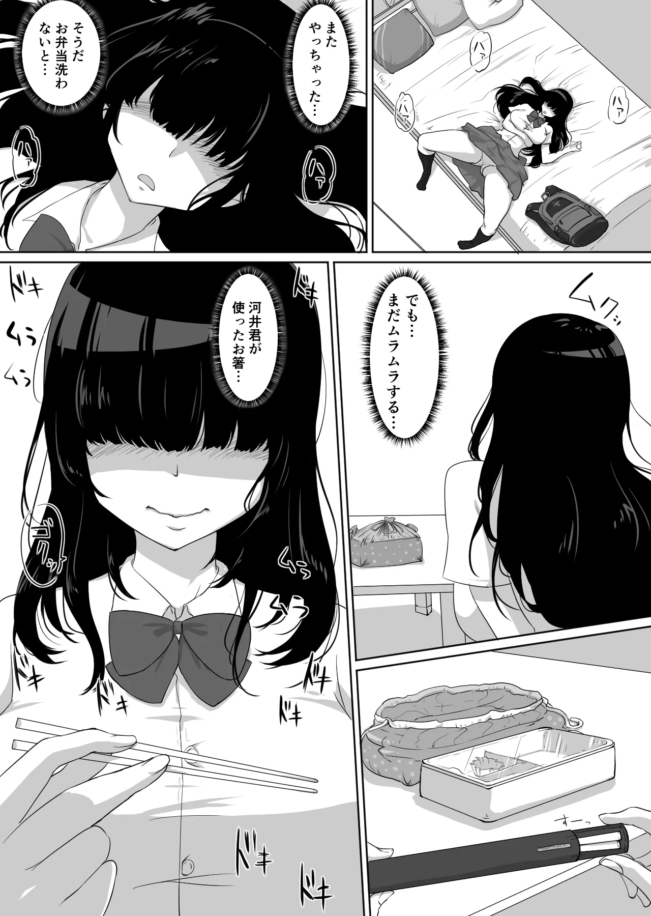 หน้า 6