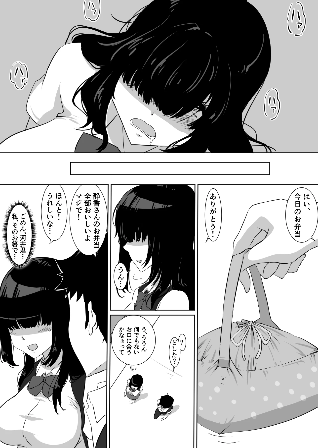 หน้า 10