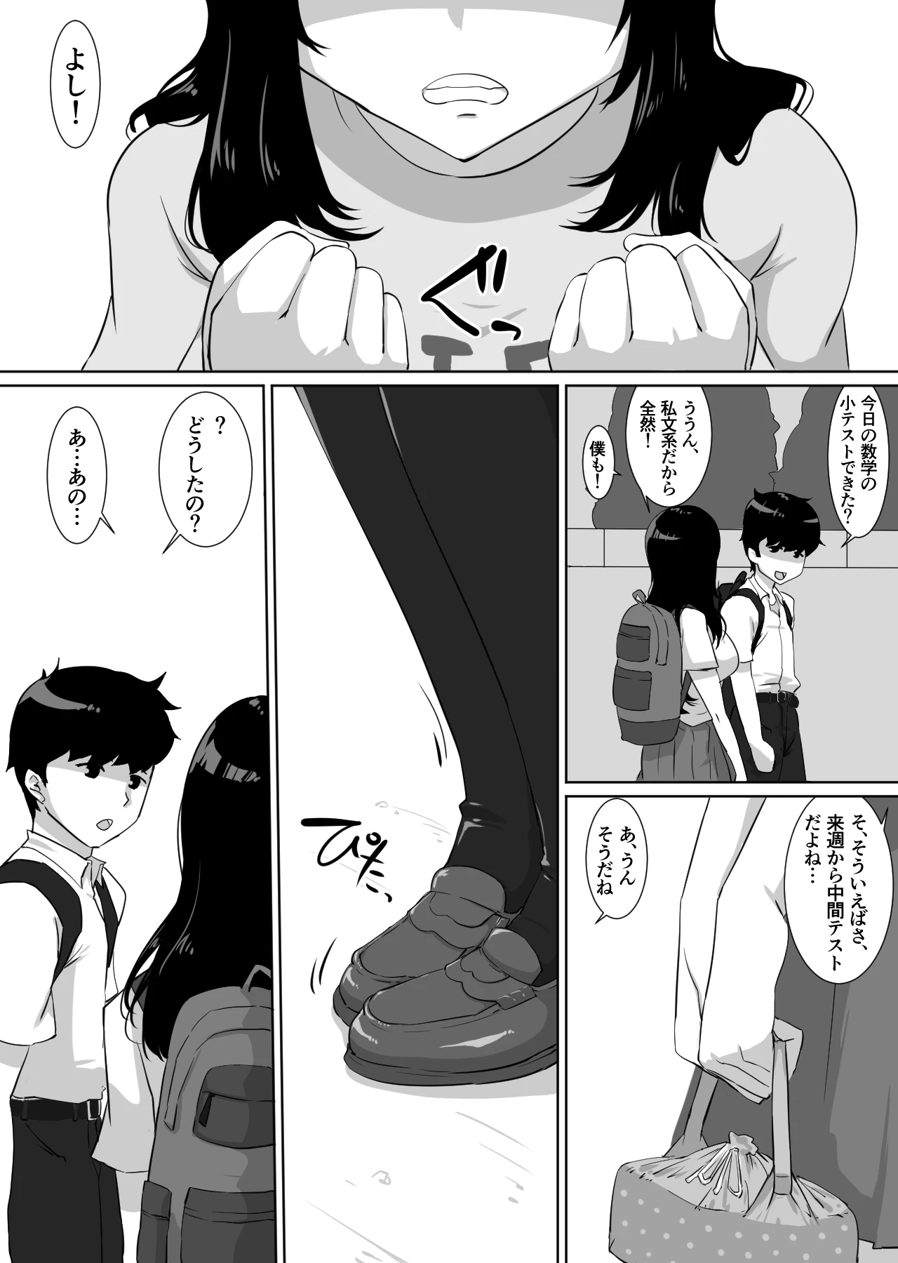 หน้า 13