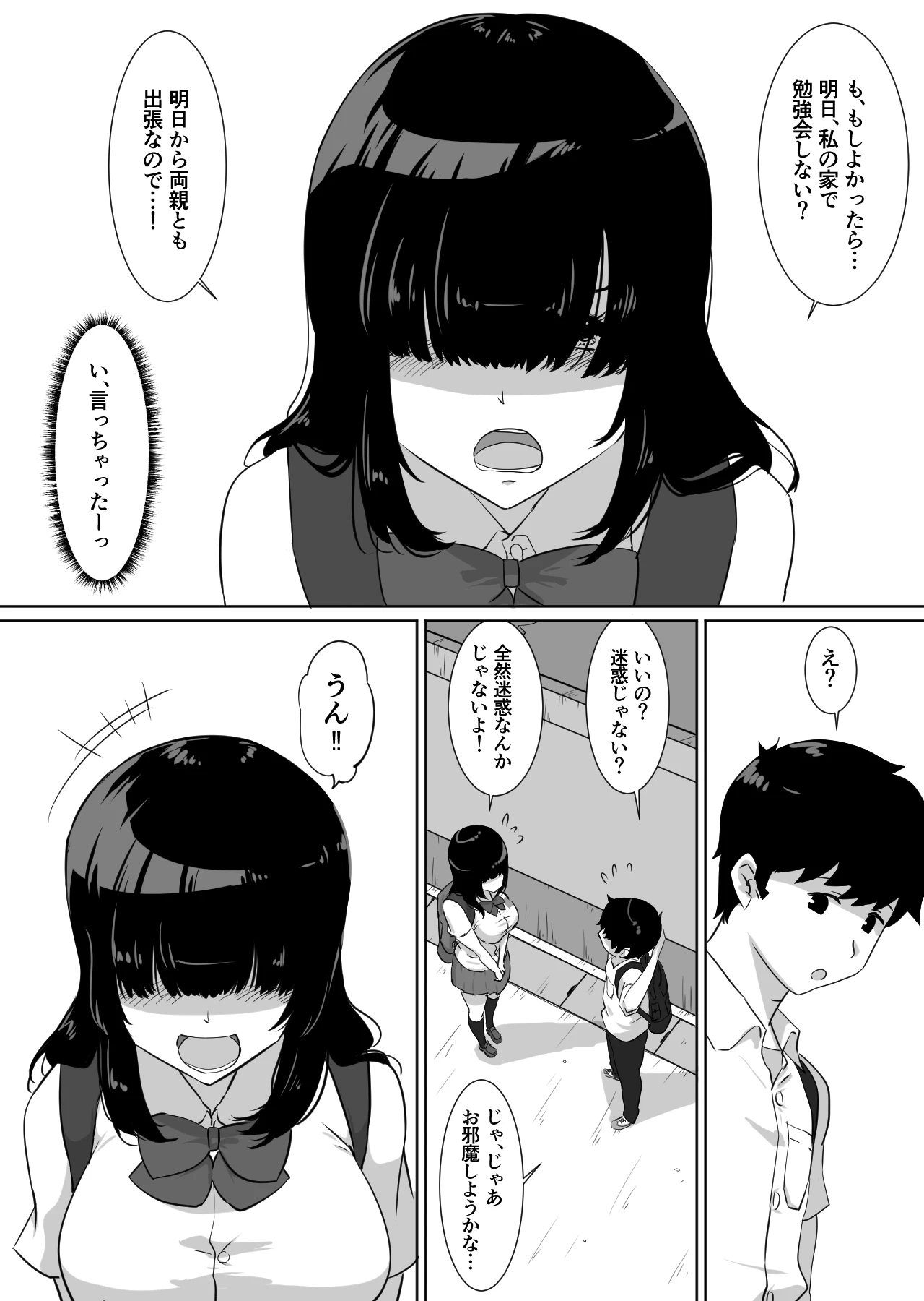 หน้า 14