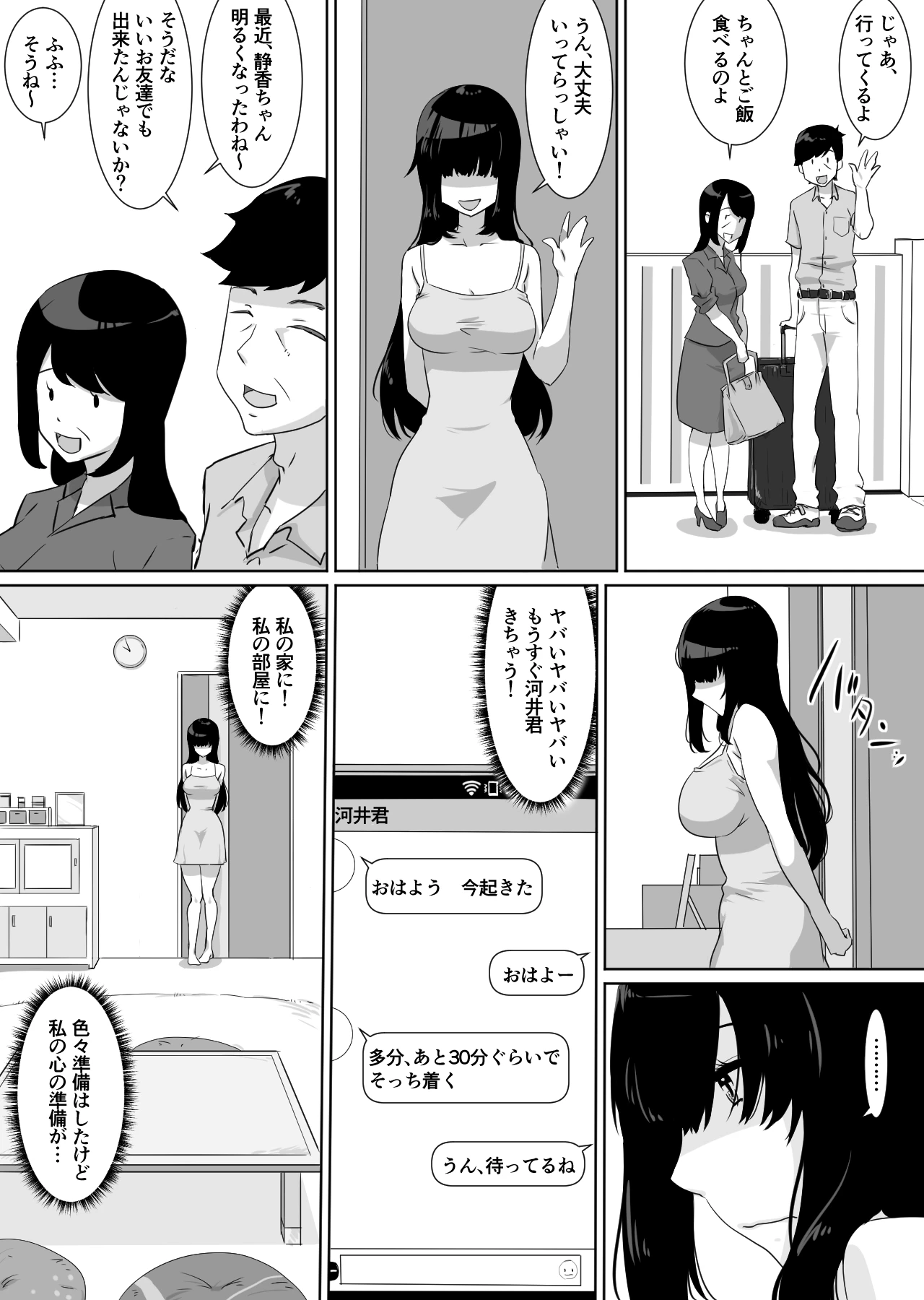 หน้า 15
