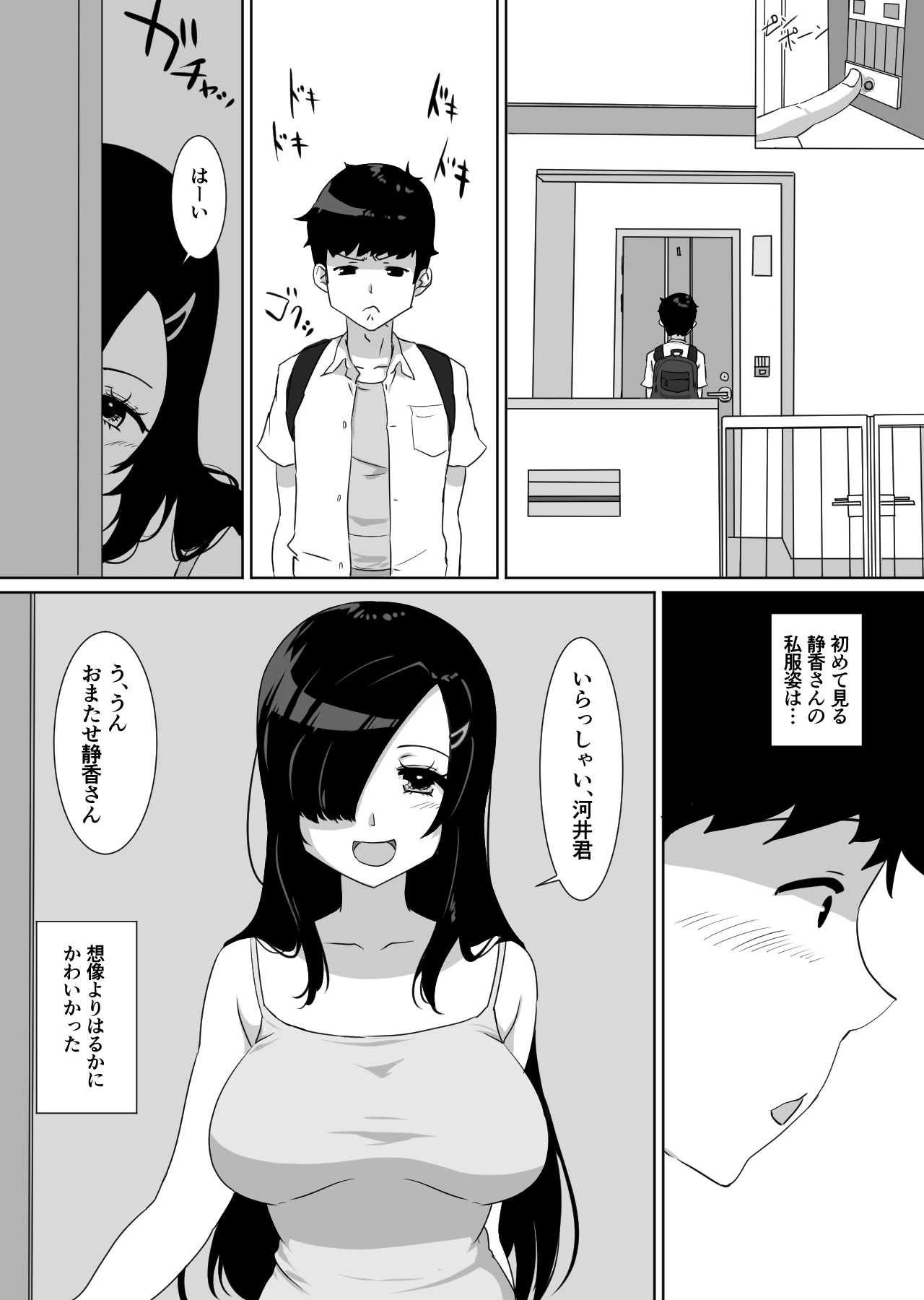 หน้า 16