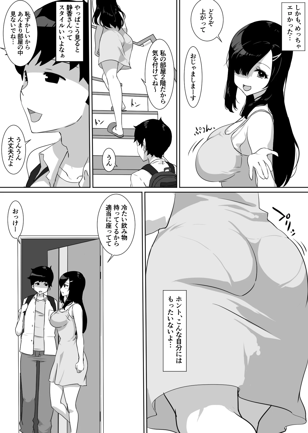 หน้า 17