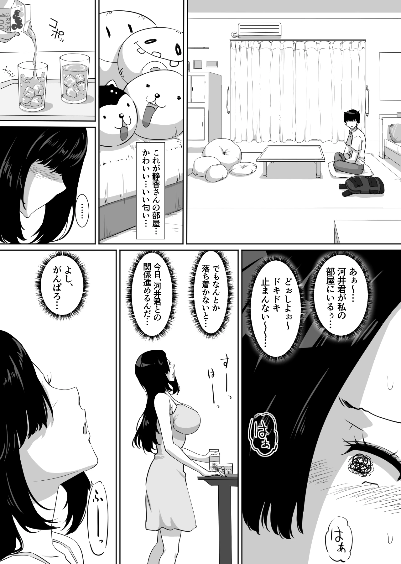 หน้า 18
