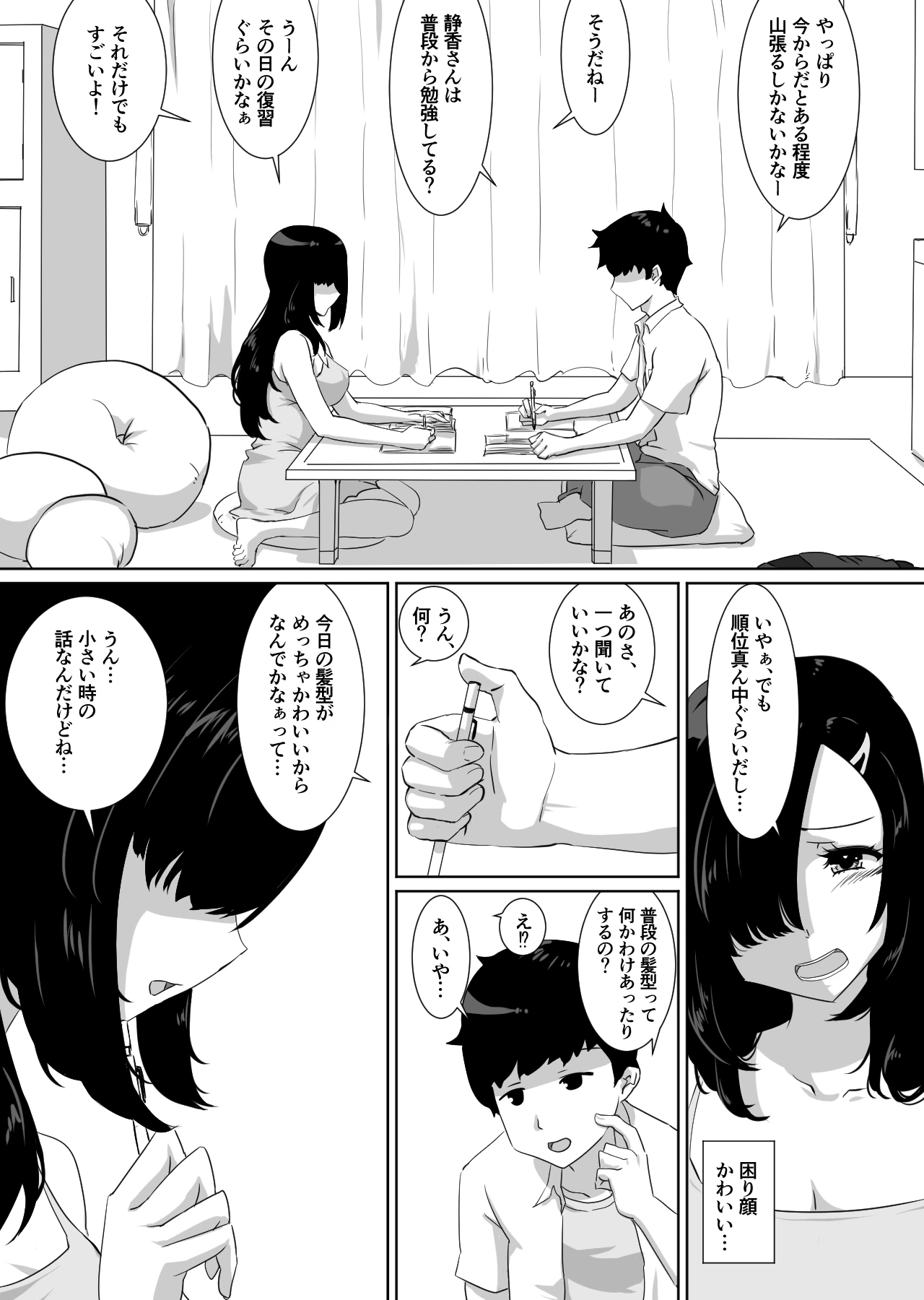 หน้า 19