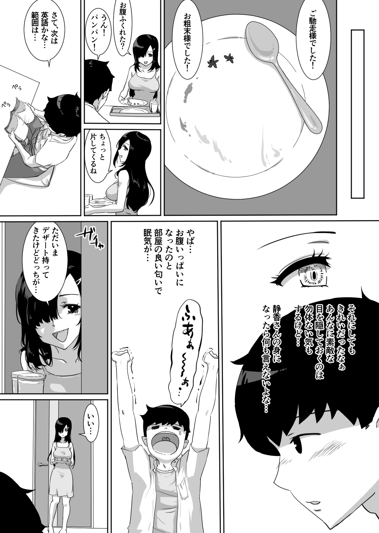 หน้า 22