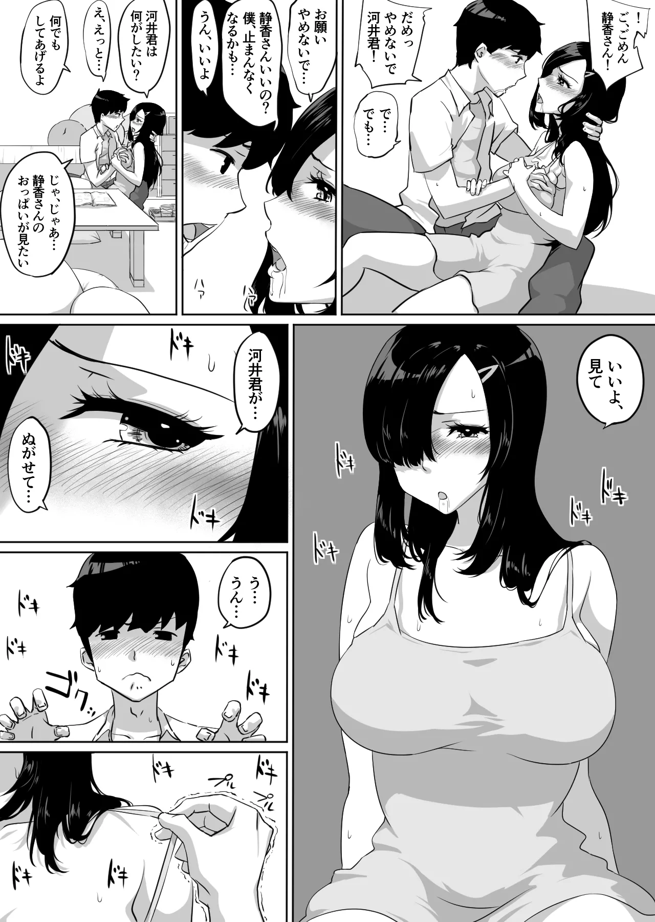 หน้า 31