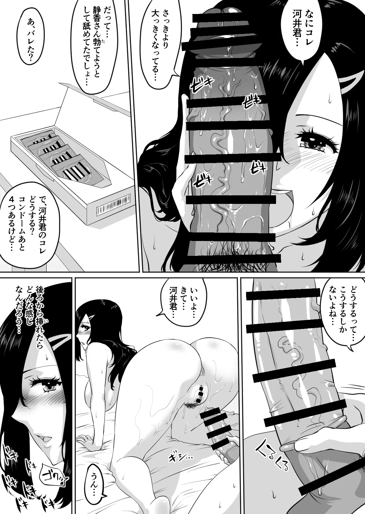 หน้า 50