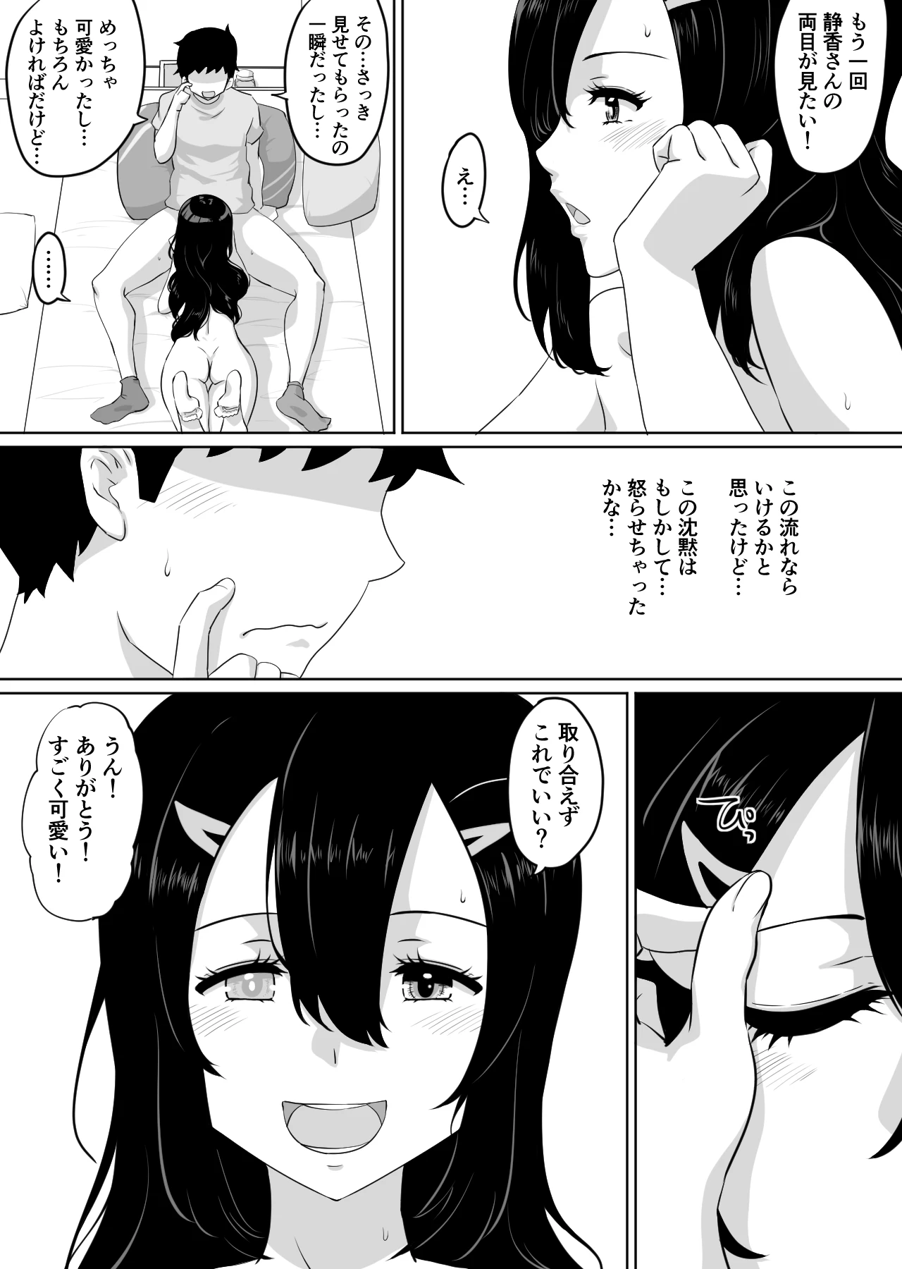 หน้า 63