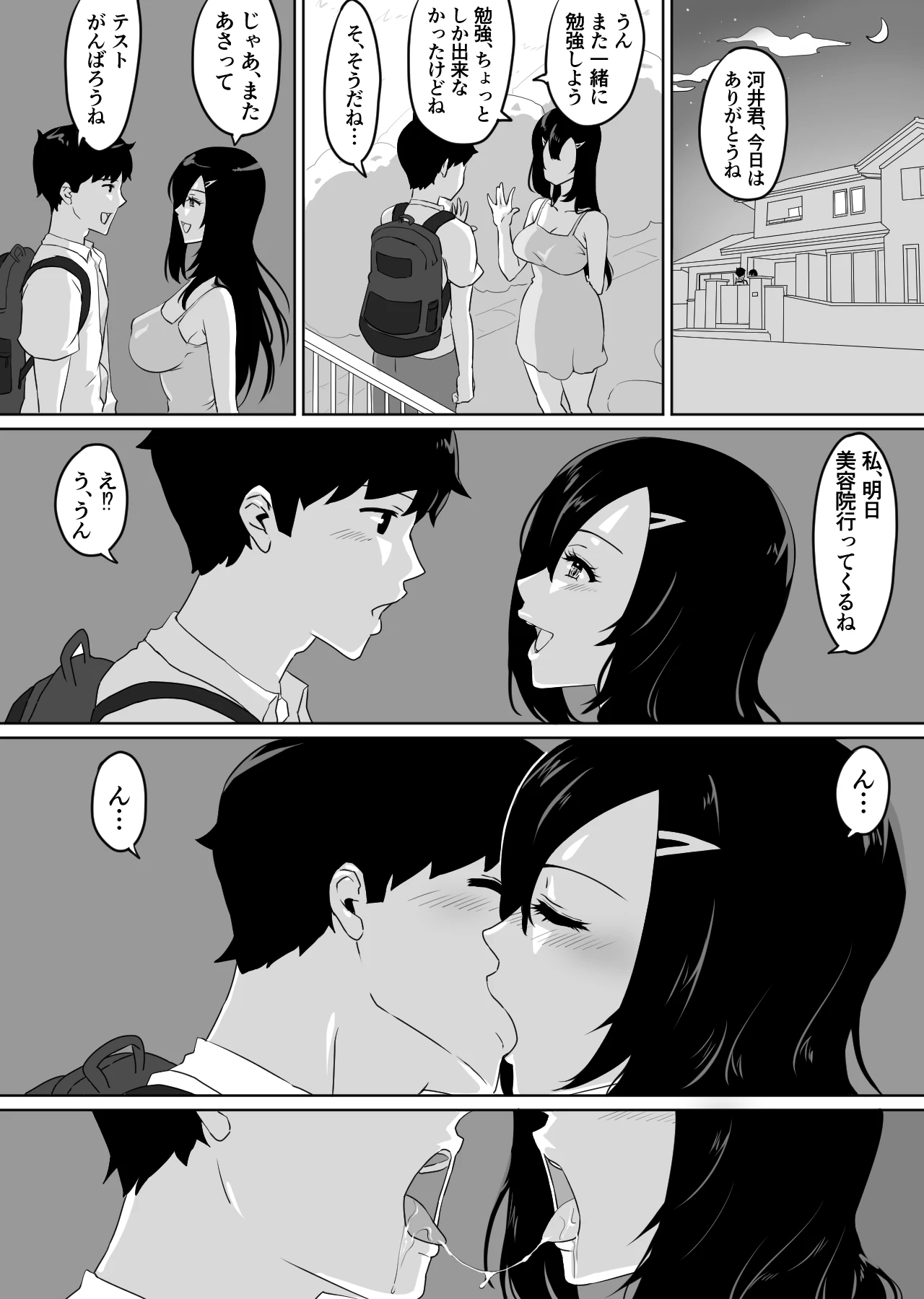 หน้า 65